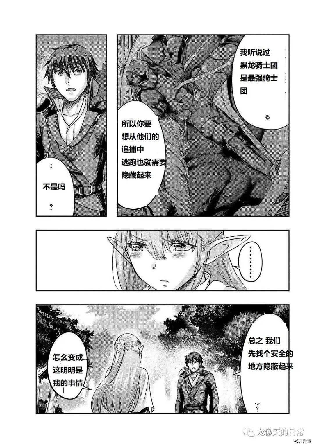 第16话试看