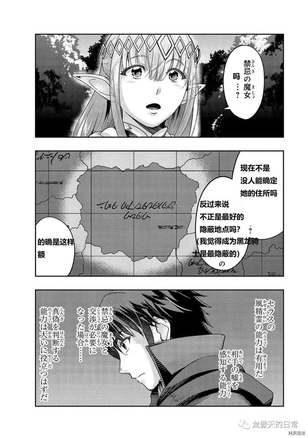 第16话试看