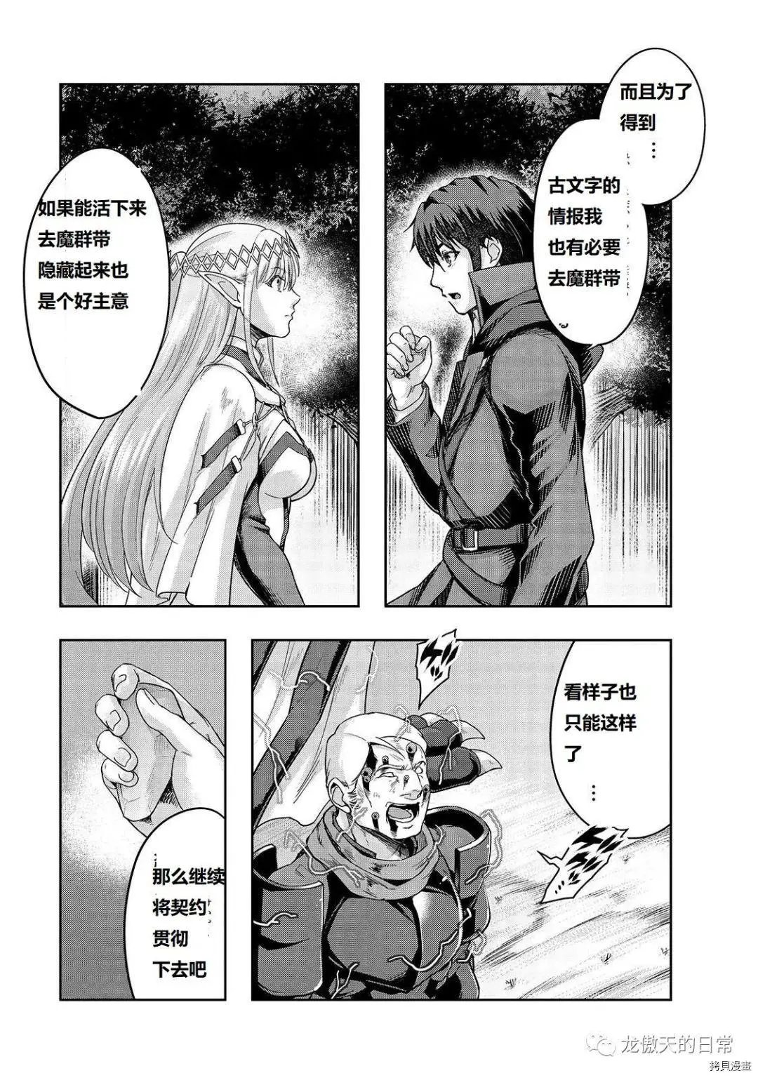 第16话试看