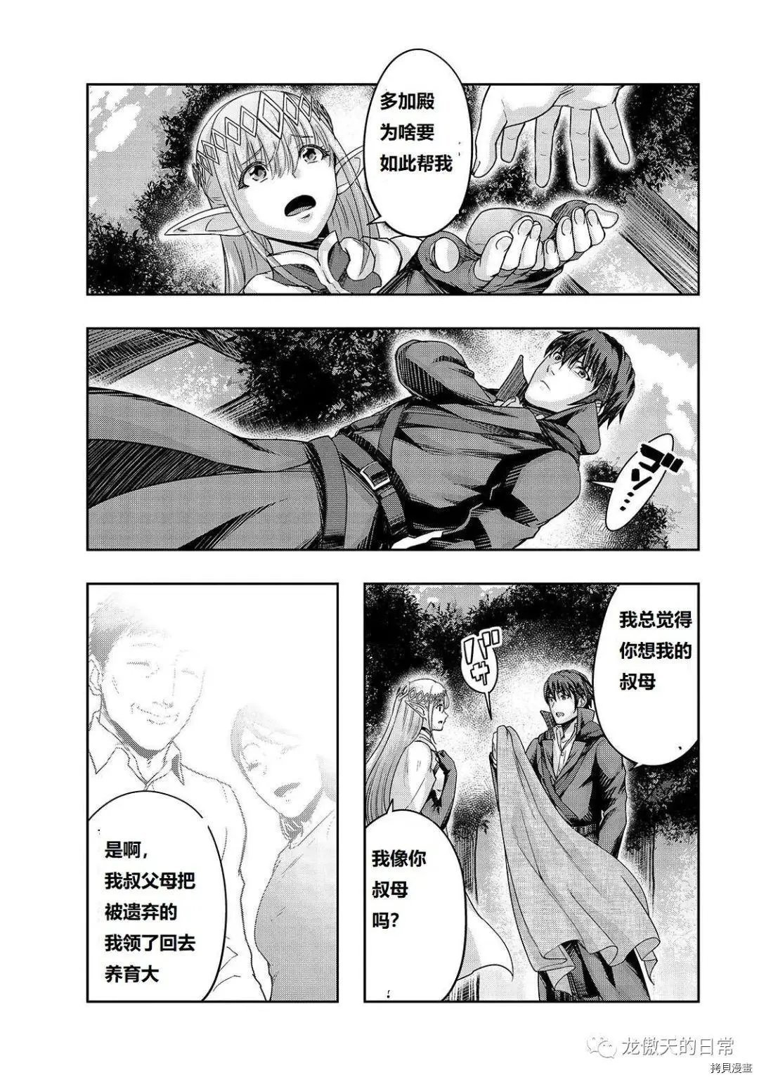 第16话试看