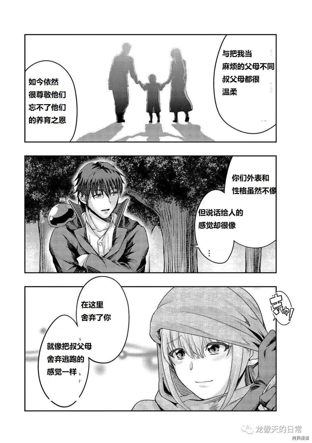 第16话试看