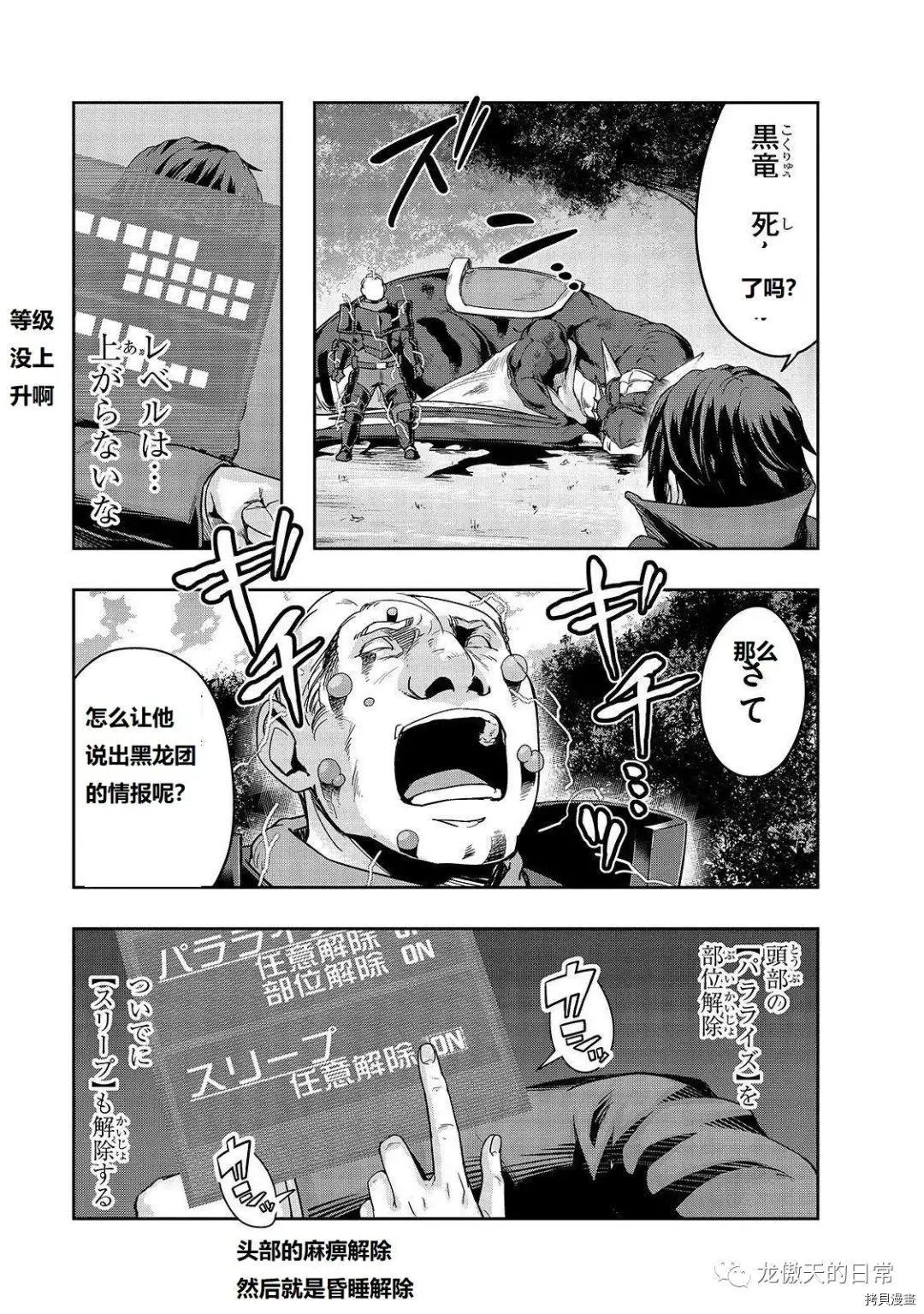 第16话试看