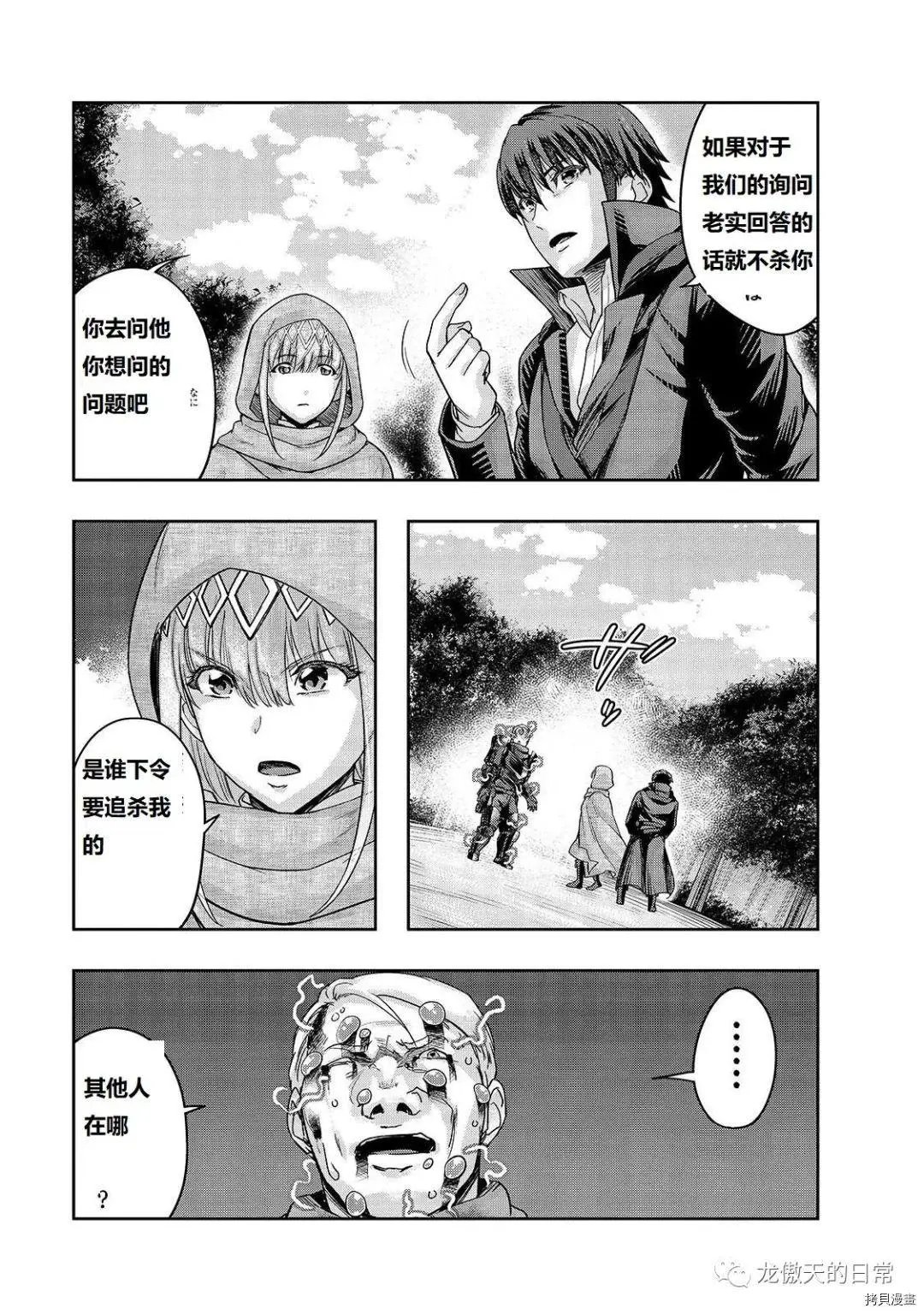 第16话试看