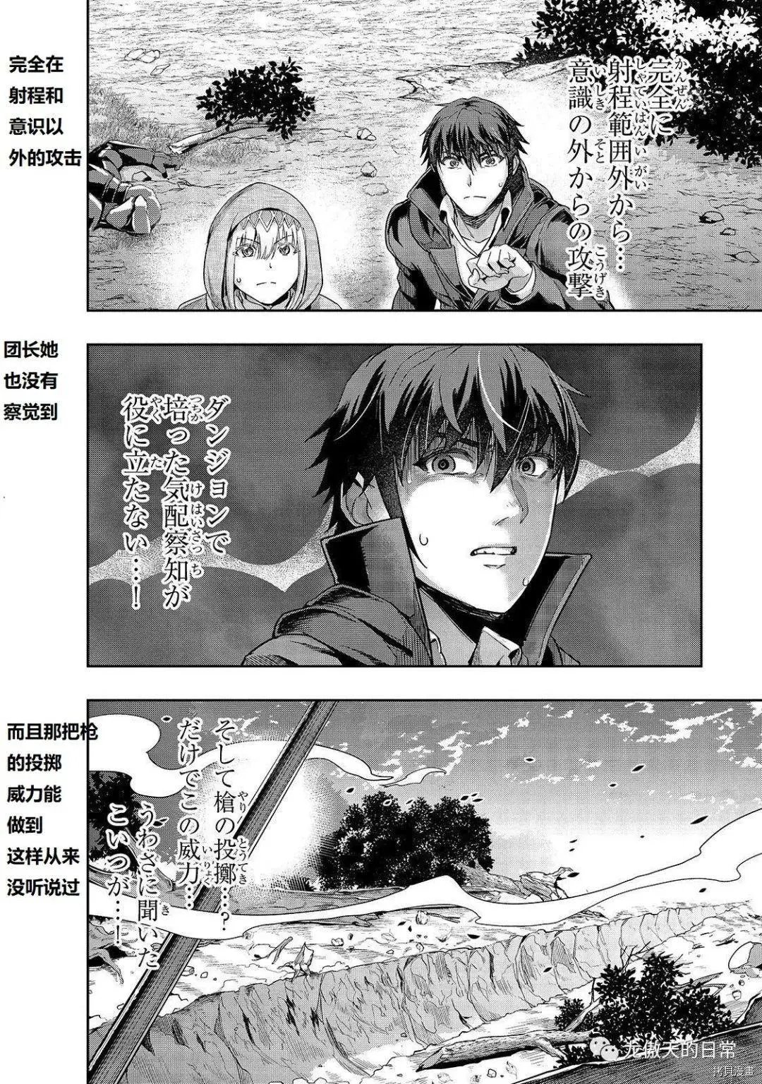 第16话试看