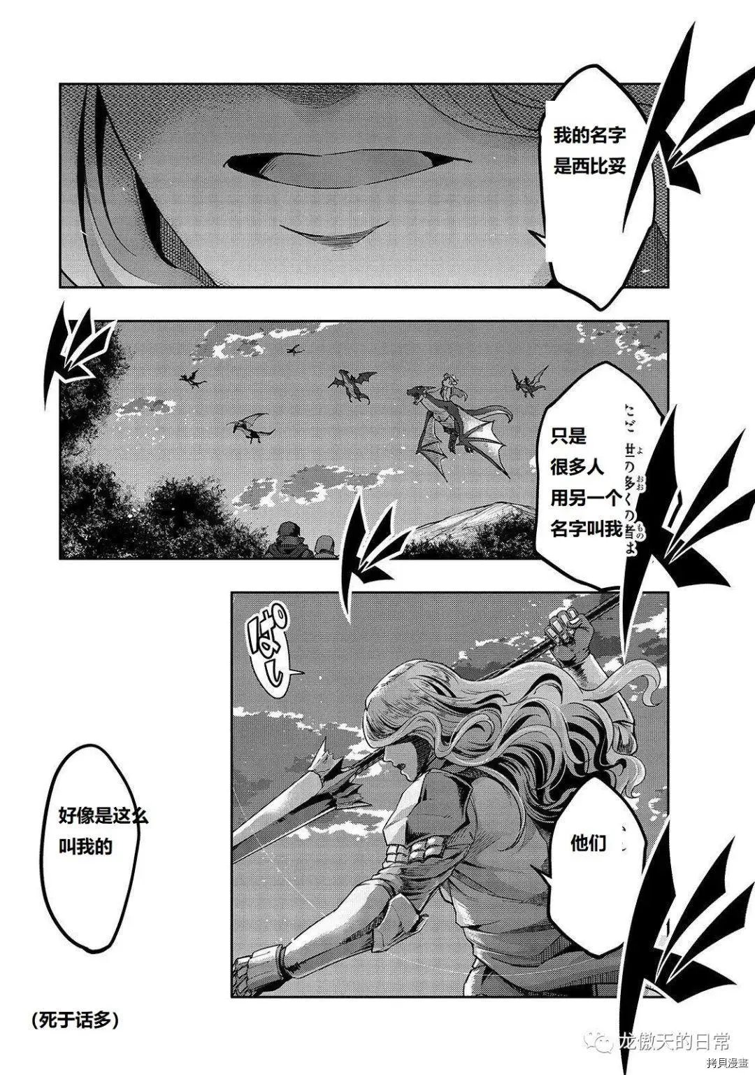 第16话试看