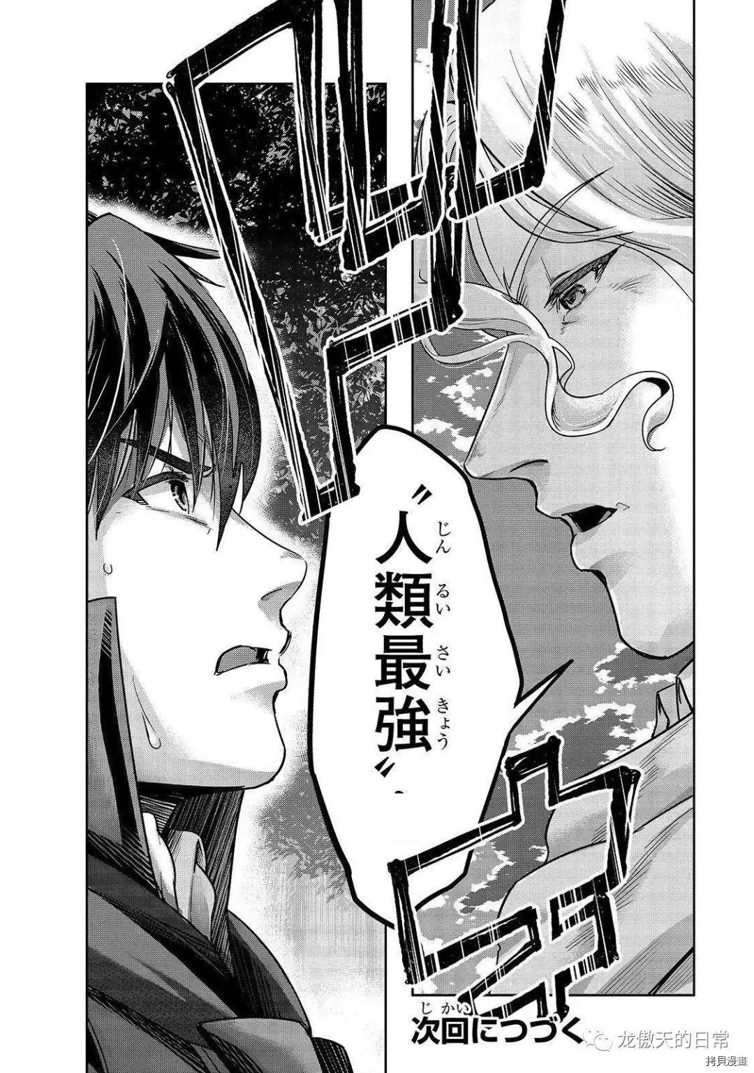 第16话试看