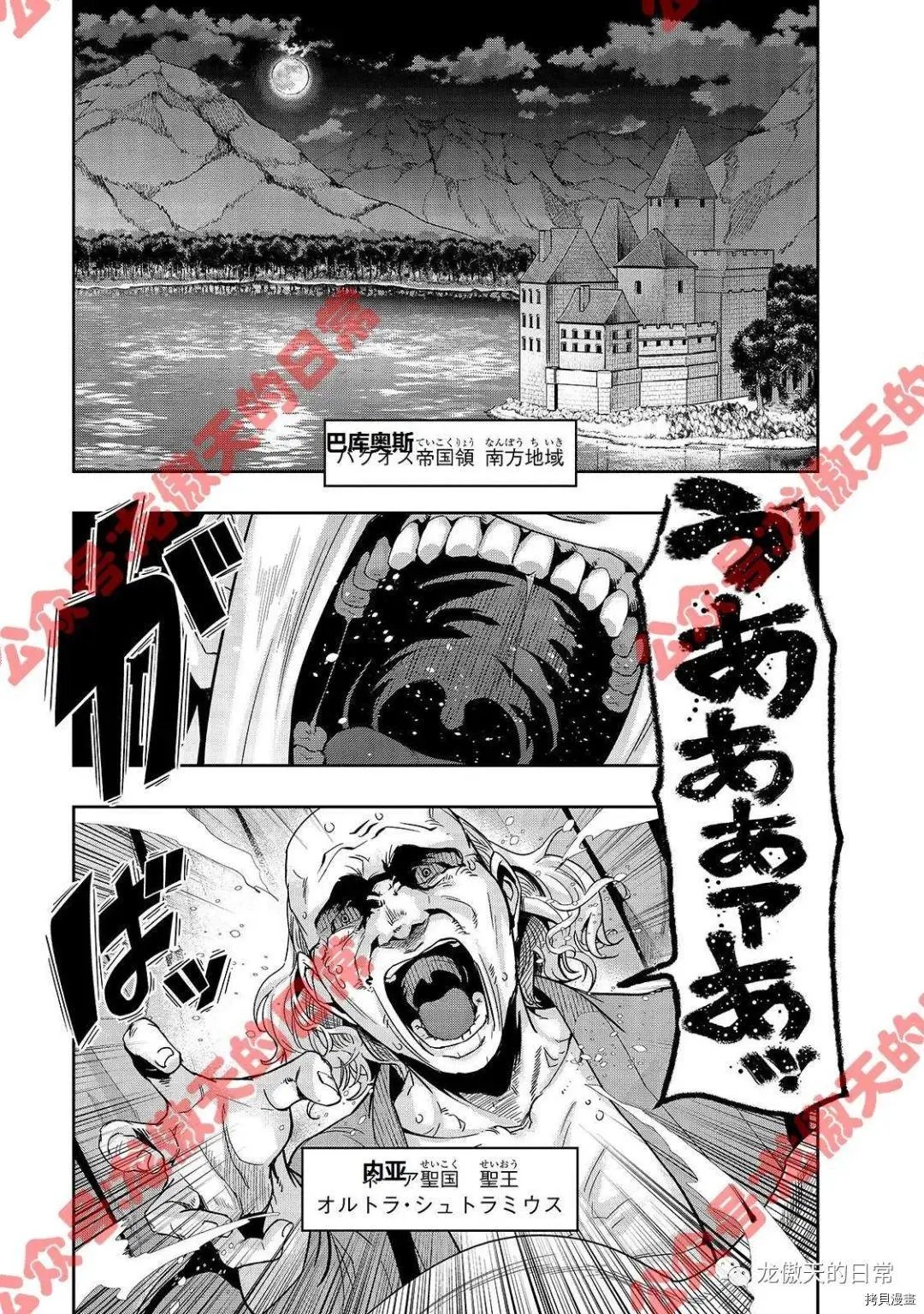 第17话试看