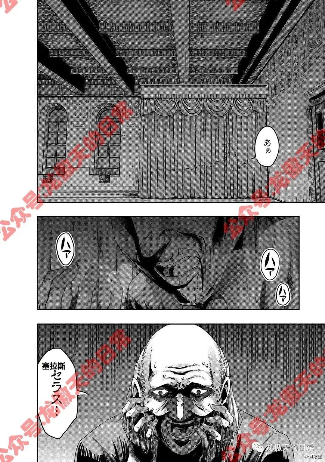 第17话试看