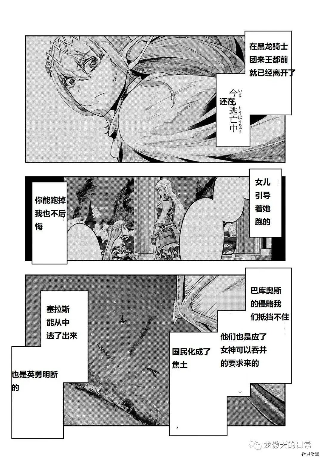 第17话试看