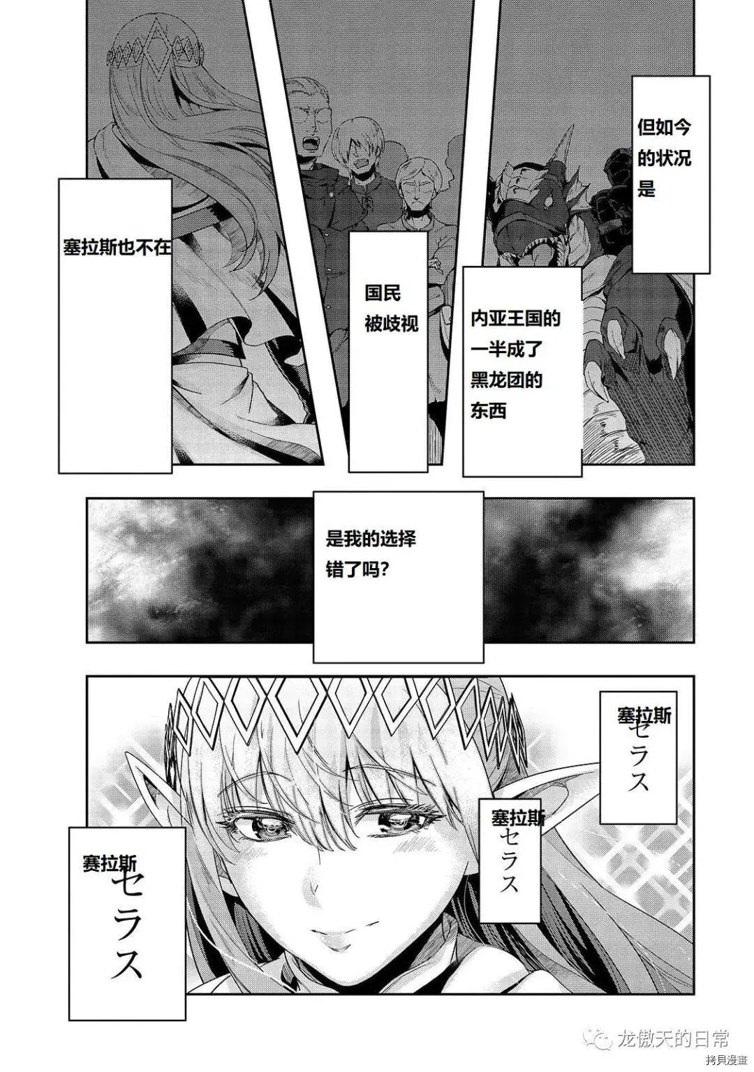 第17话试看