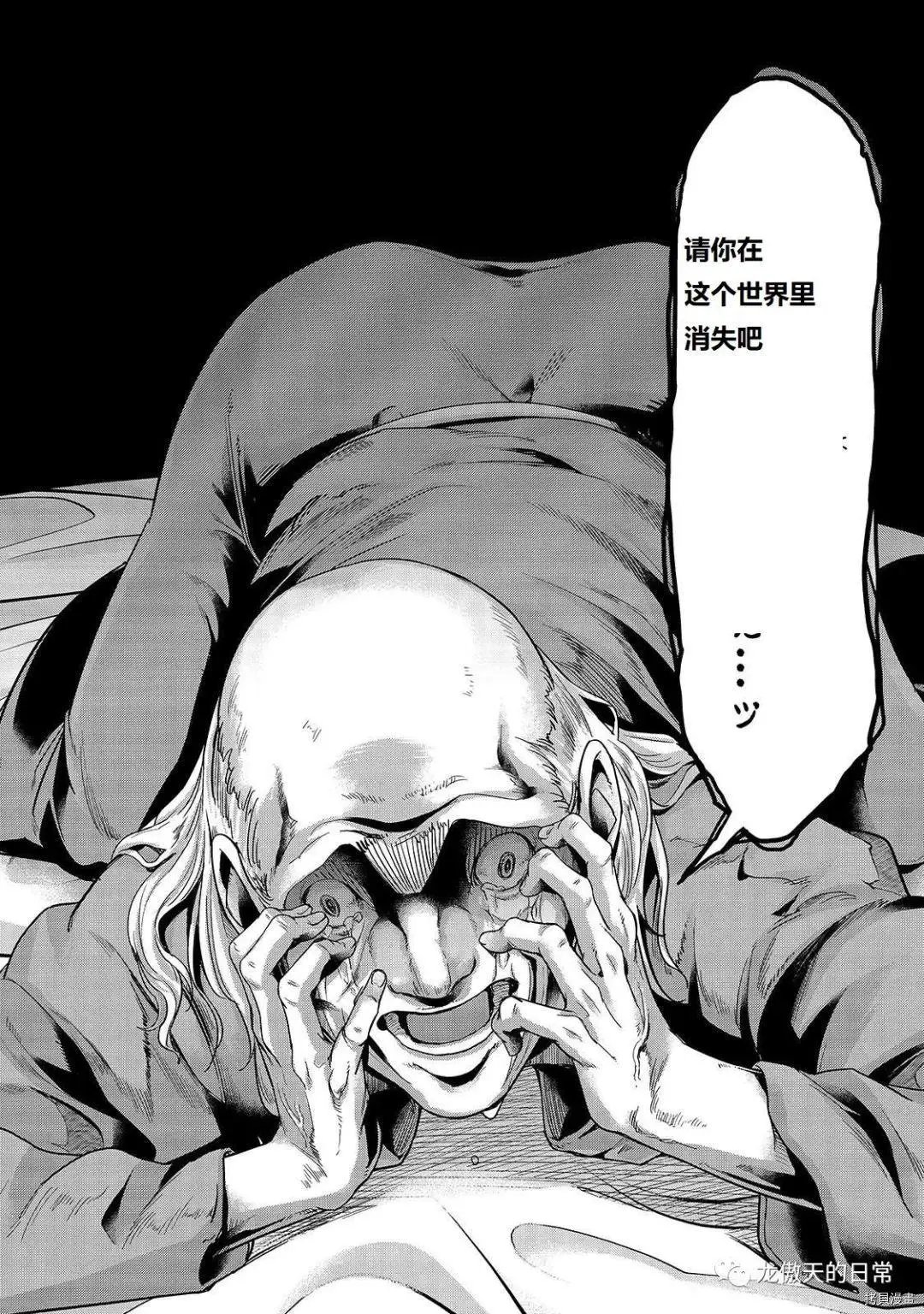 第17话试看