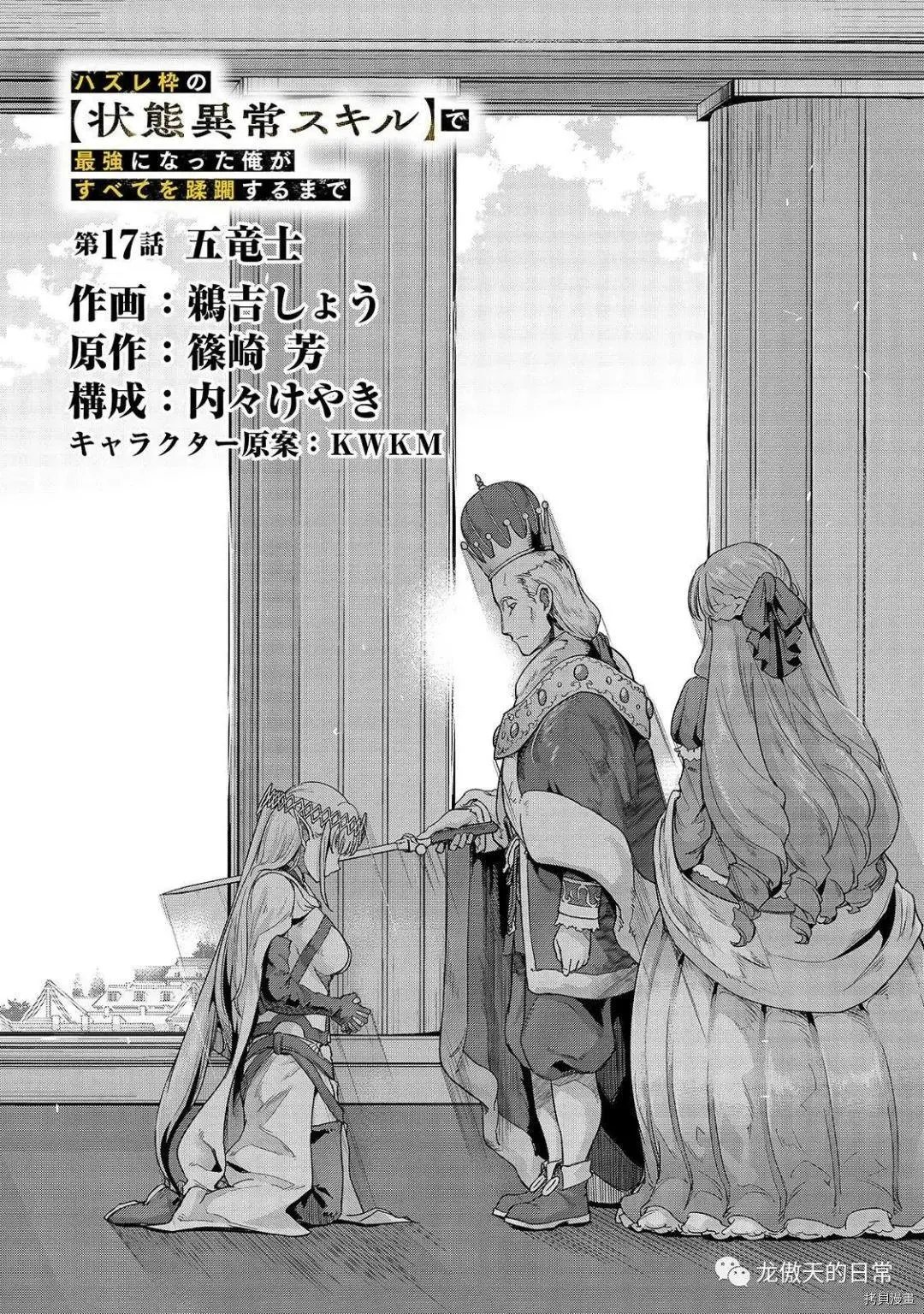 第17话试看
