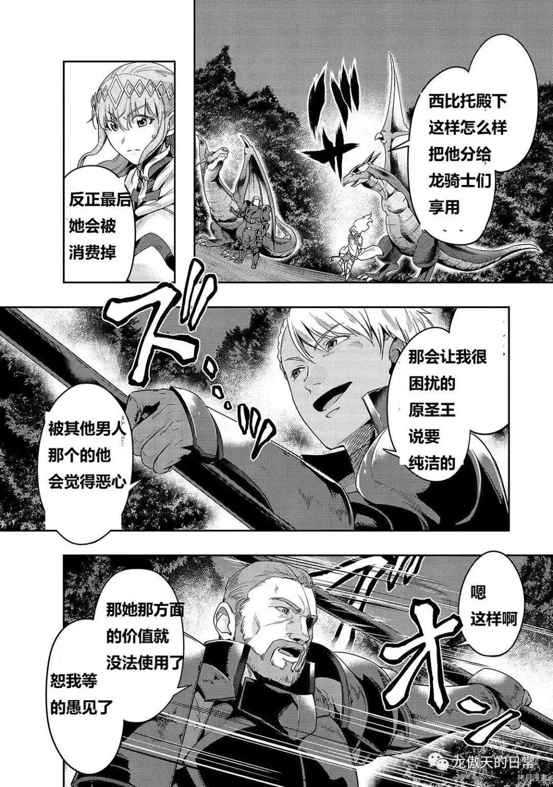 第17话试看