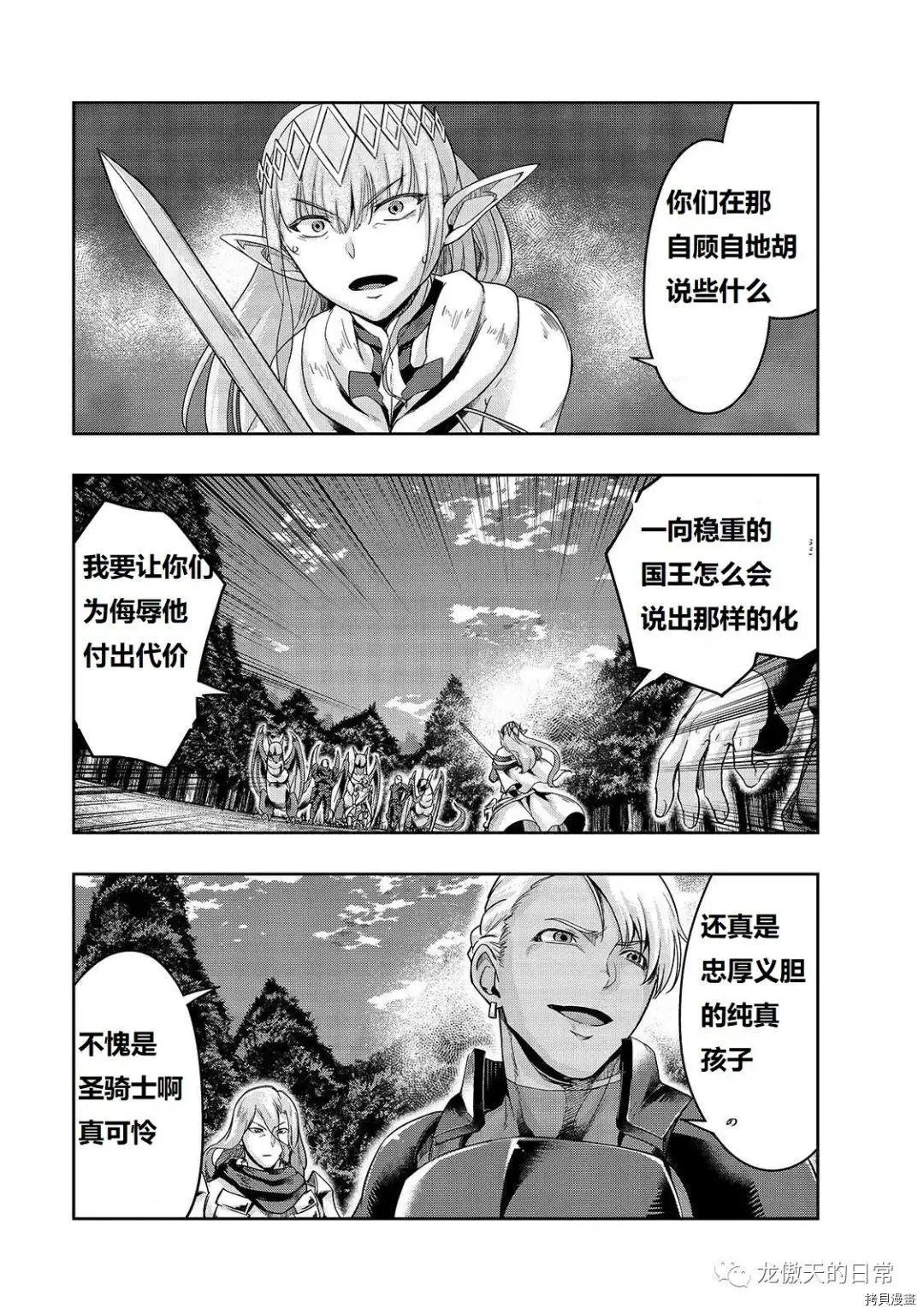 第17话试看