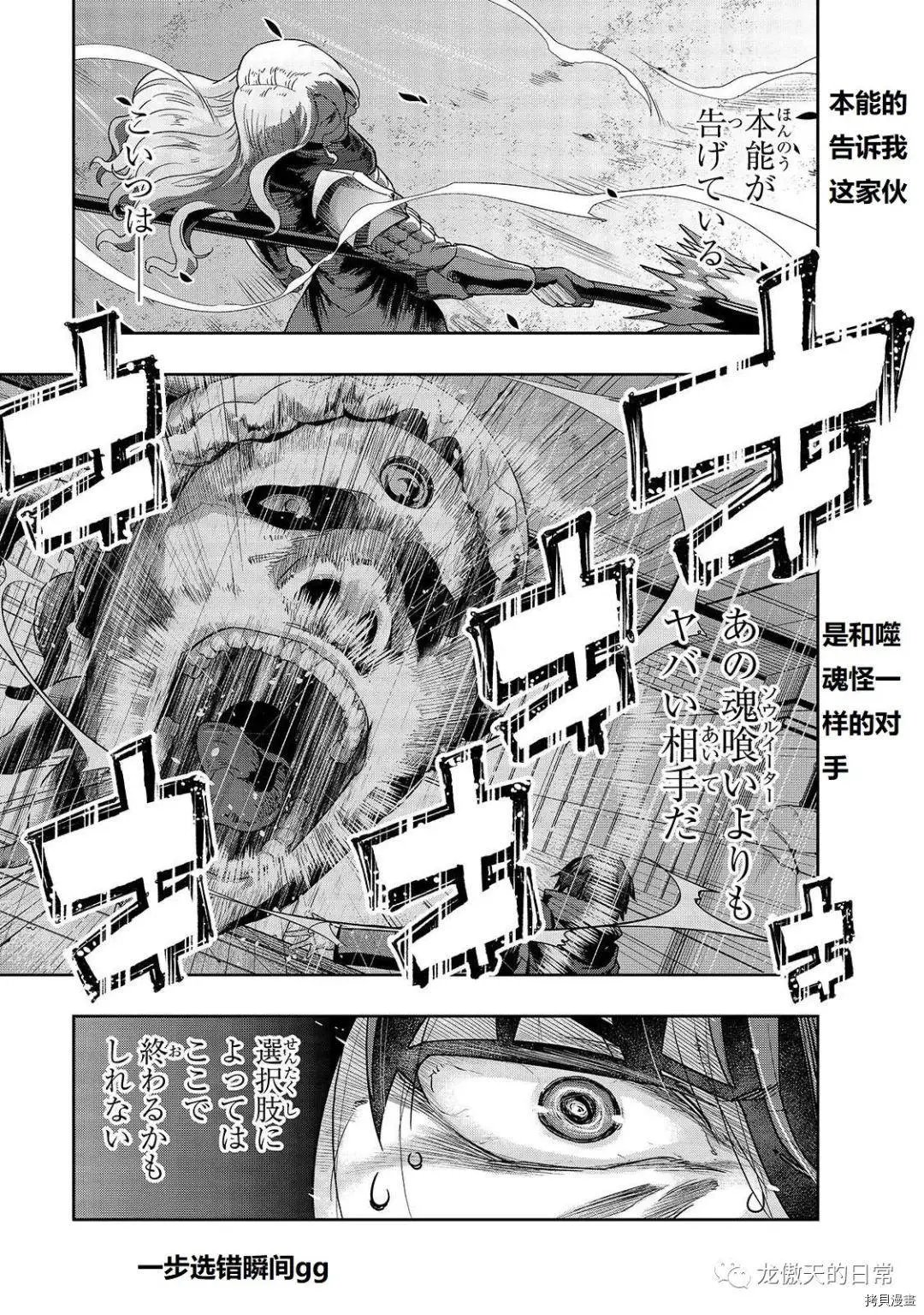 第17话试看