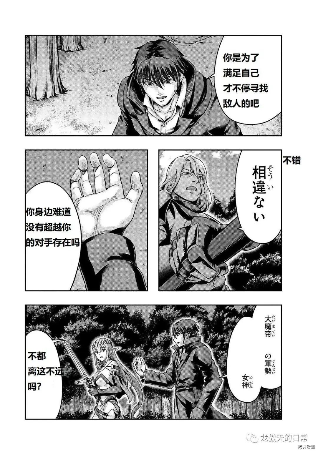 第17话试看