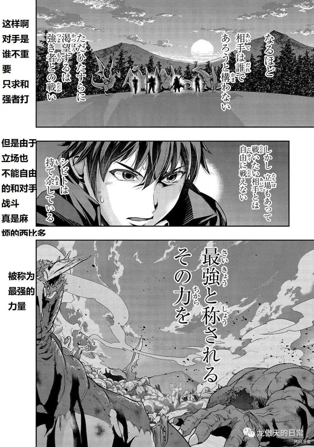 第17话试看