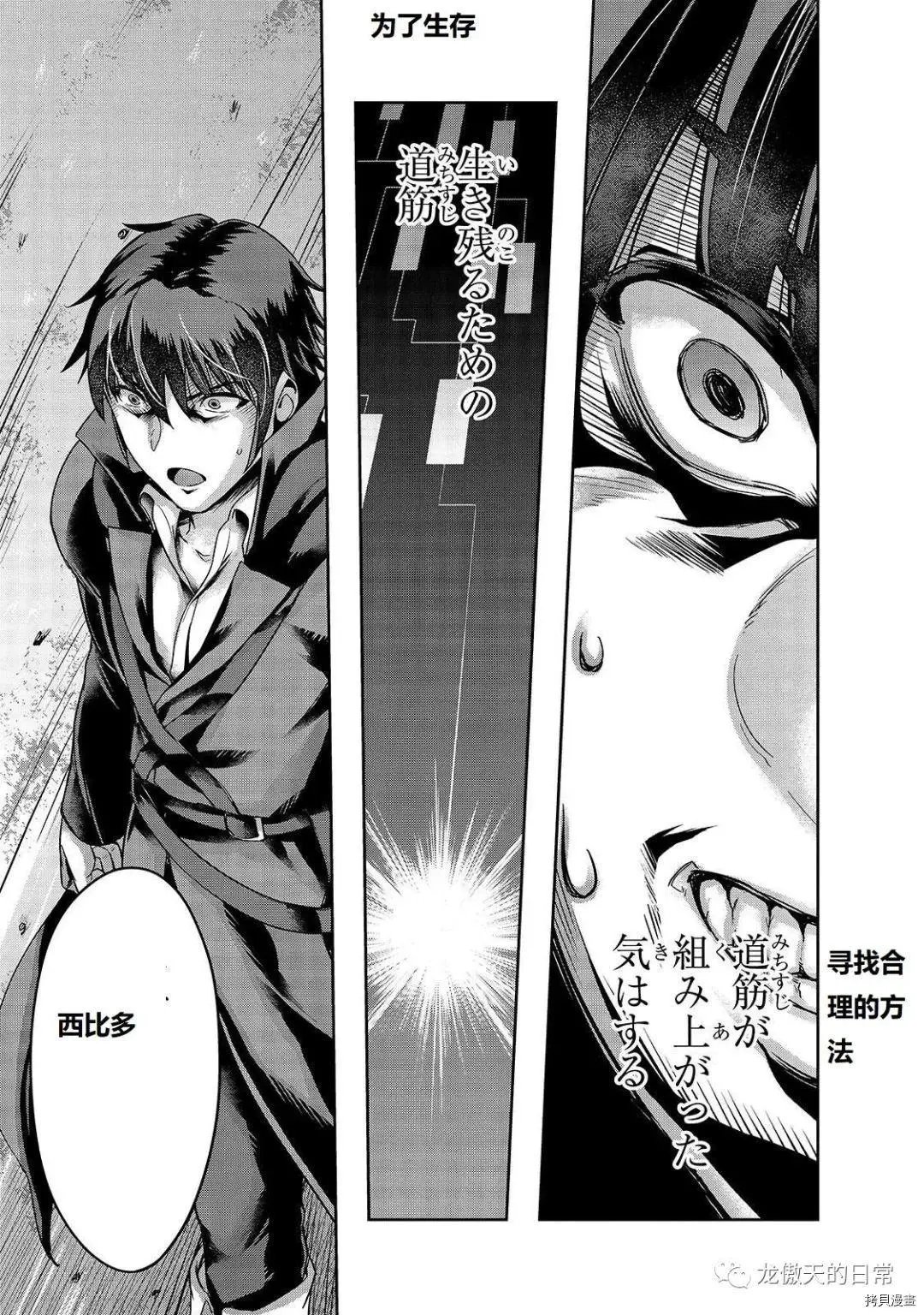 第17话试看