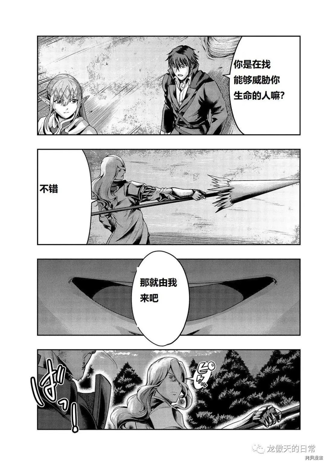 第17话试看