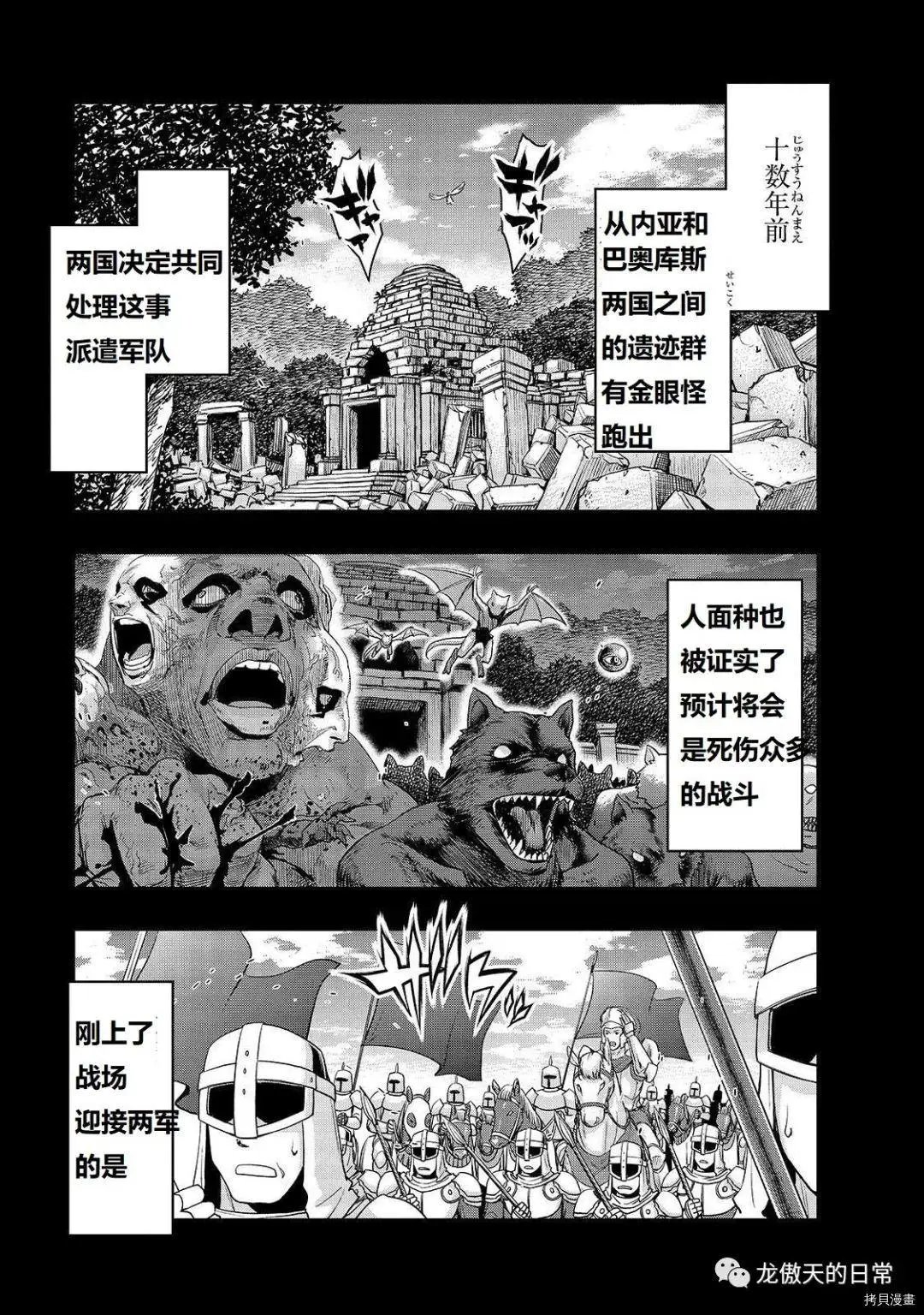 第18话试看