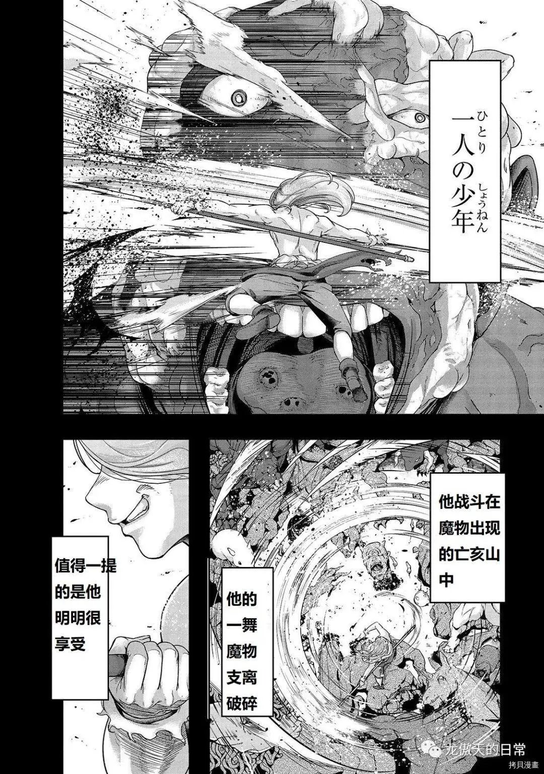 第18话试看