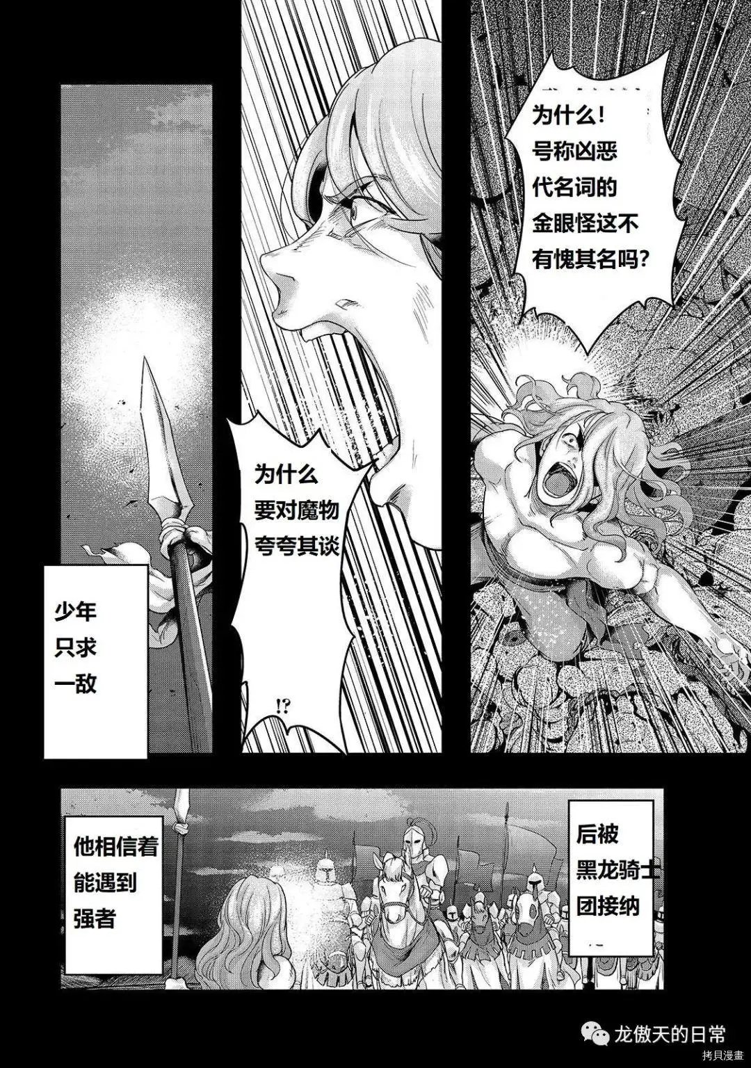 第18话试看