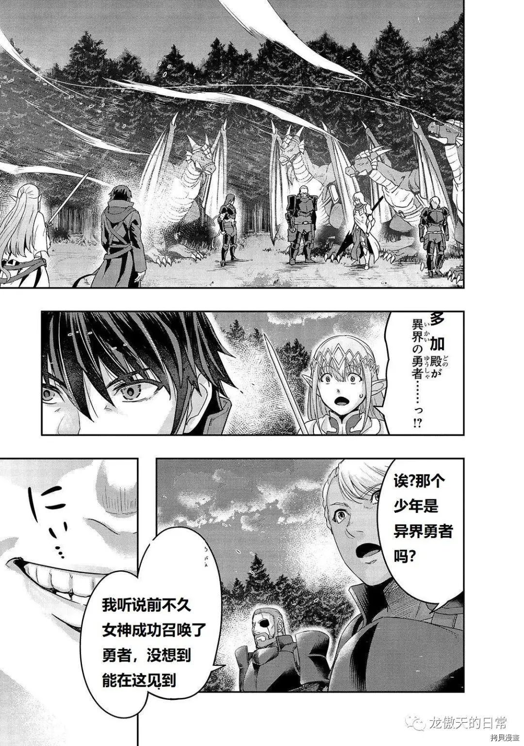 第18话试看