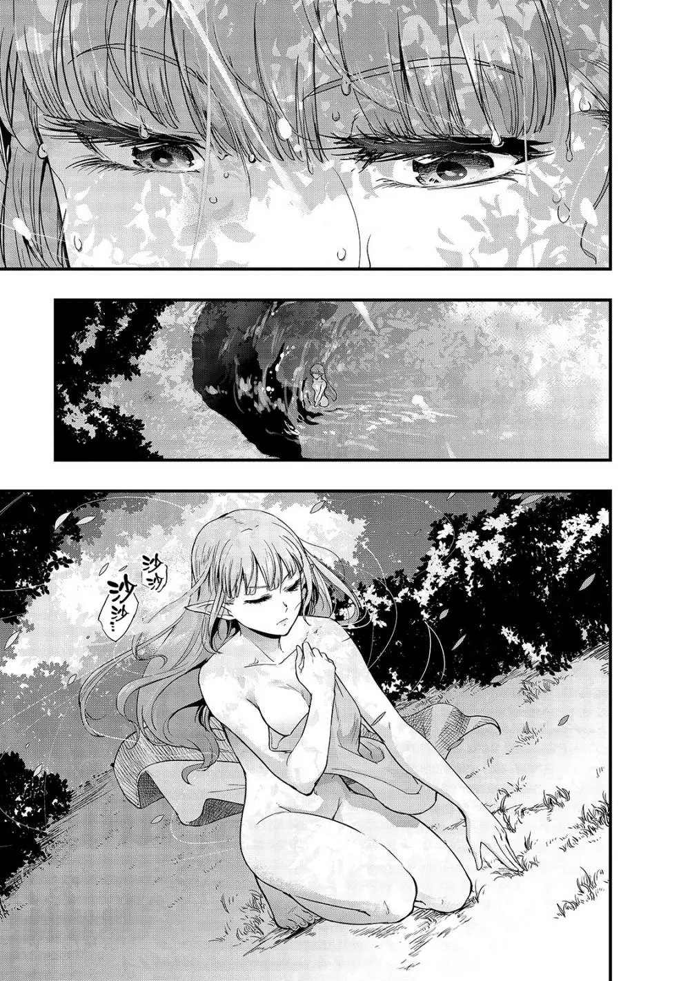 第02话