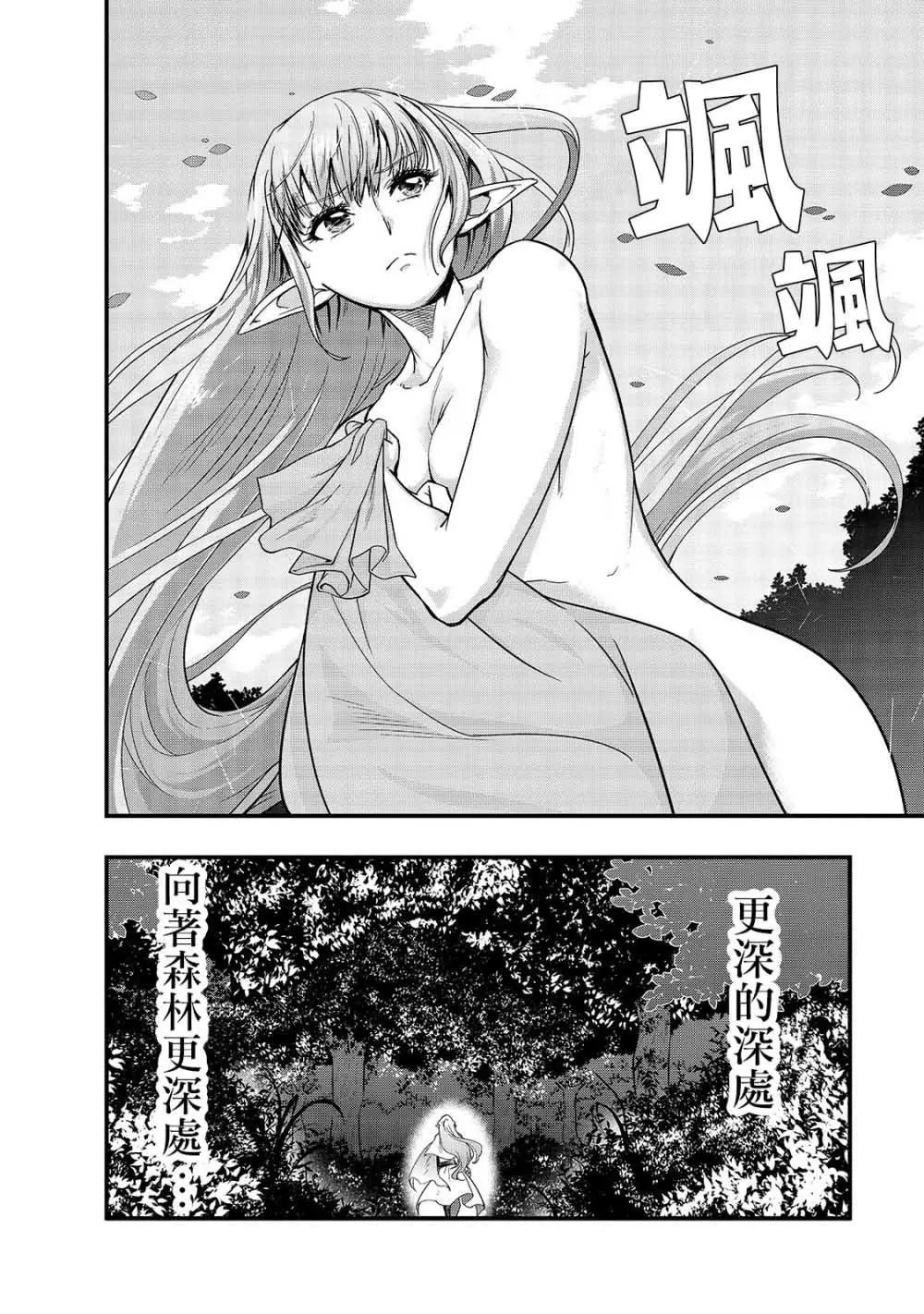 第02话