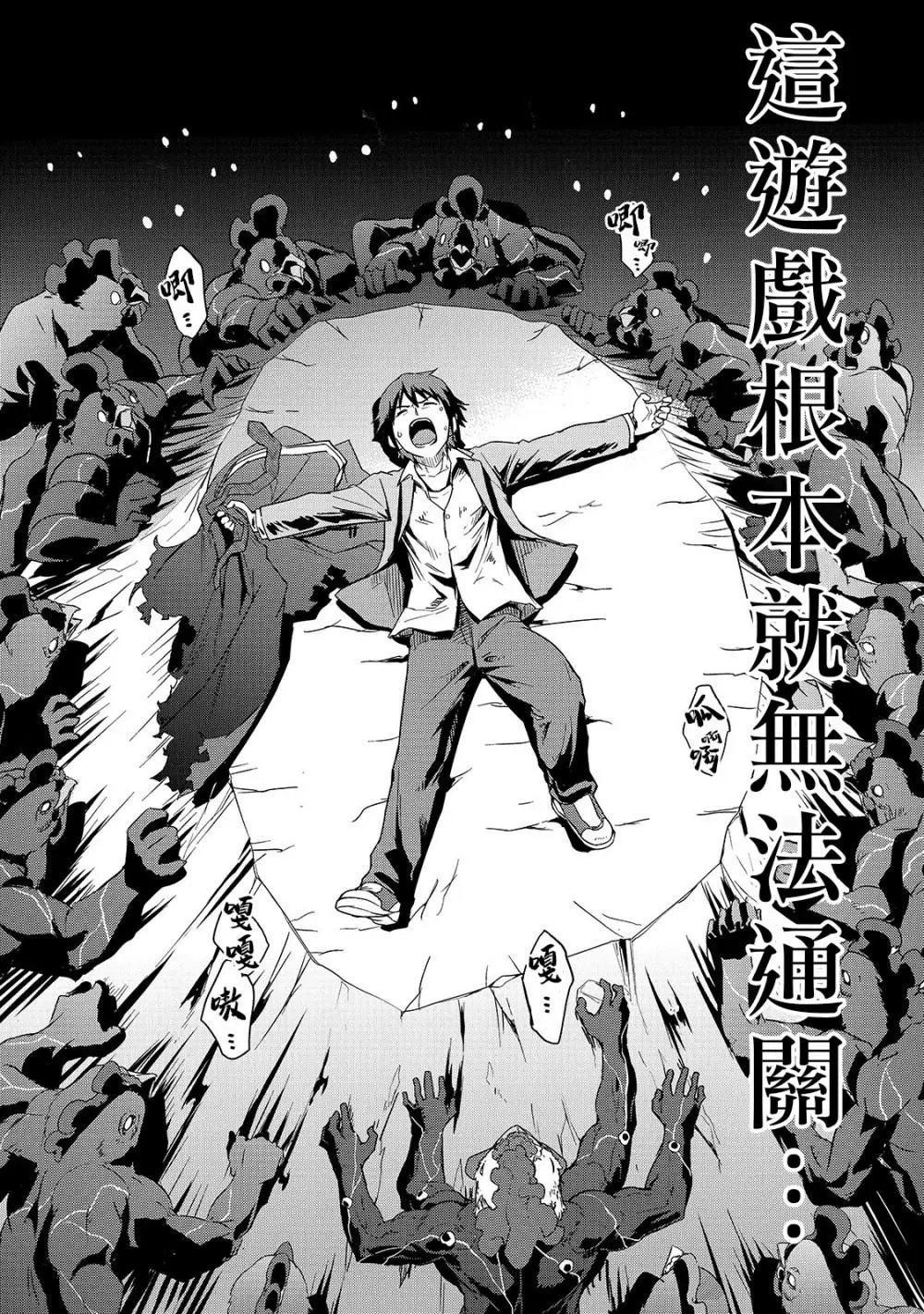 第02话