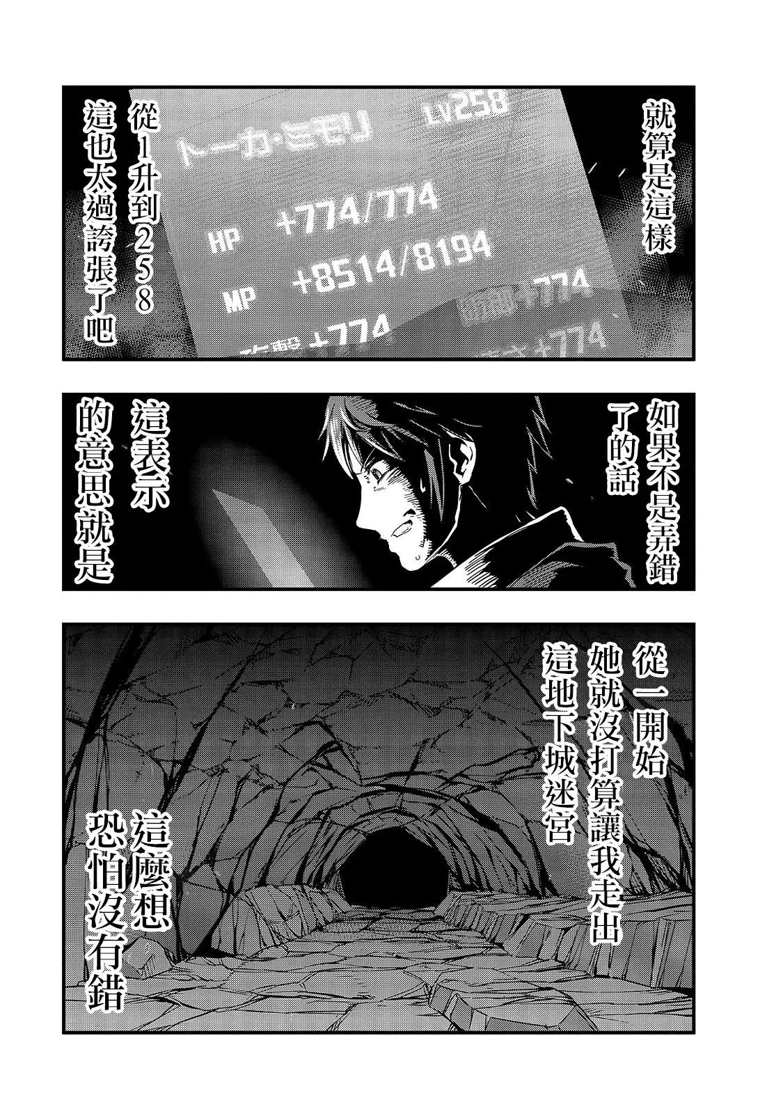 第02话