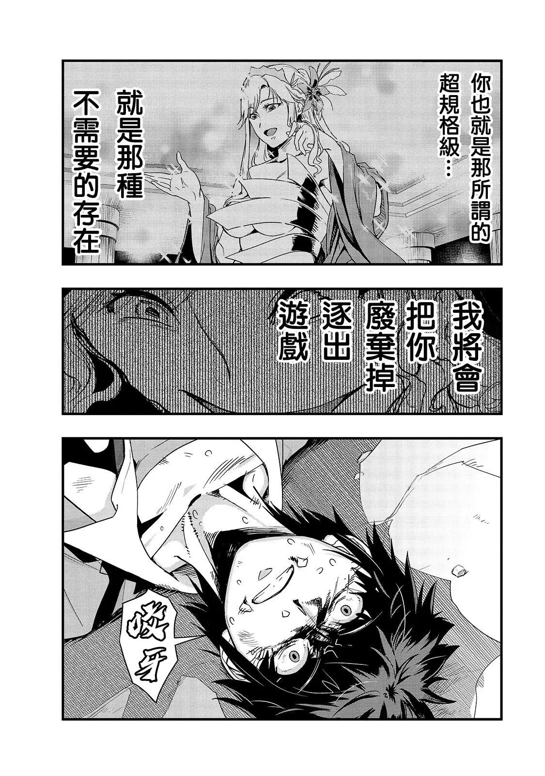 第02话