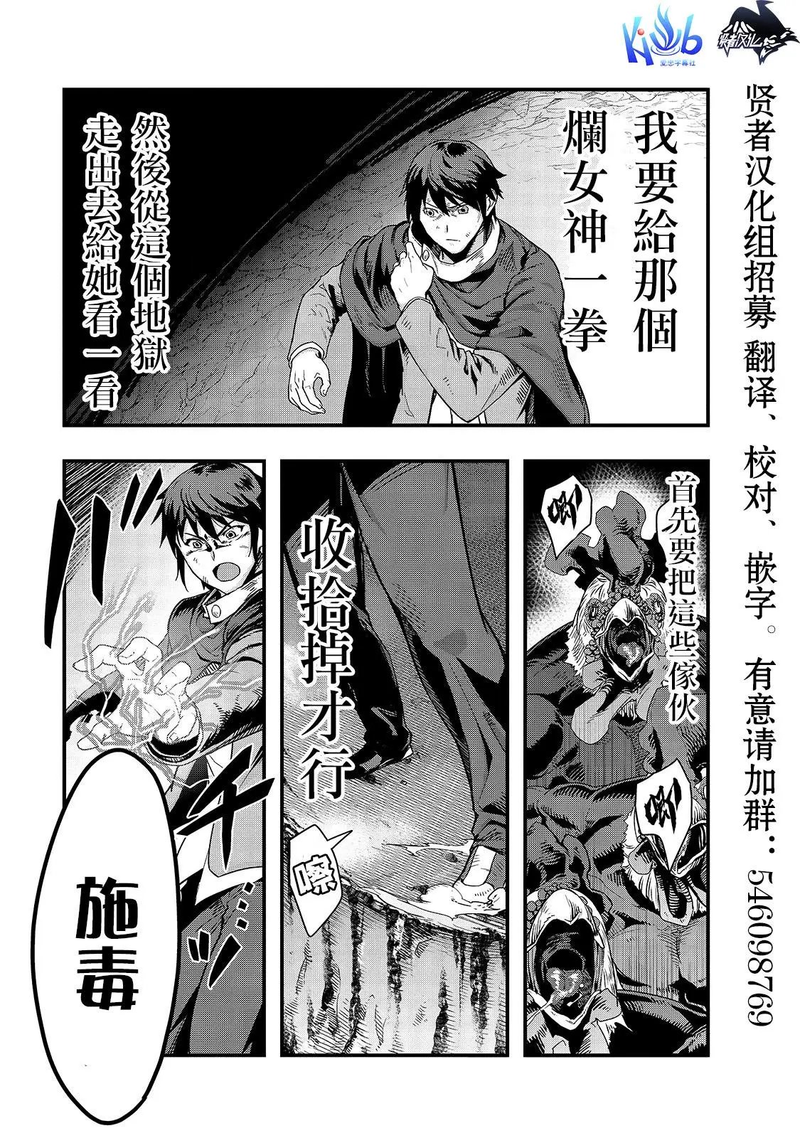 第02话