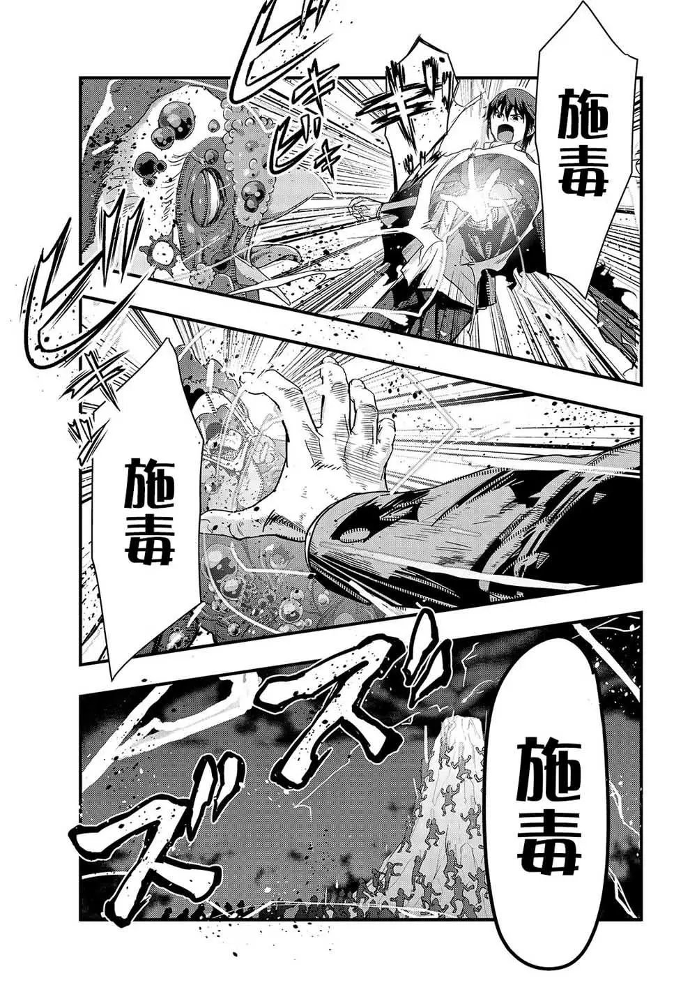第02话