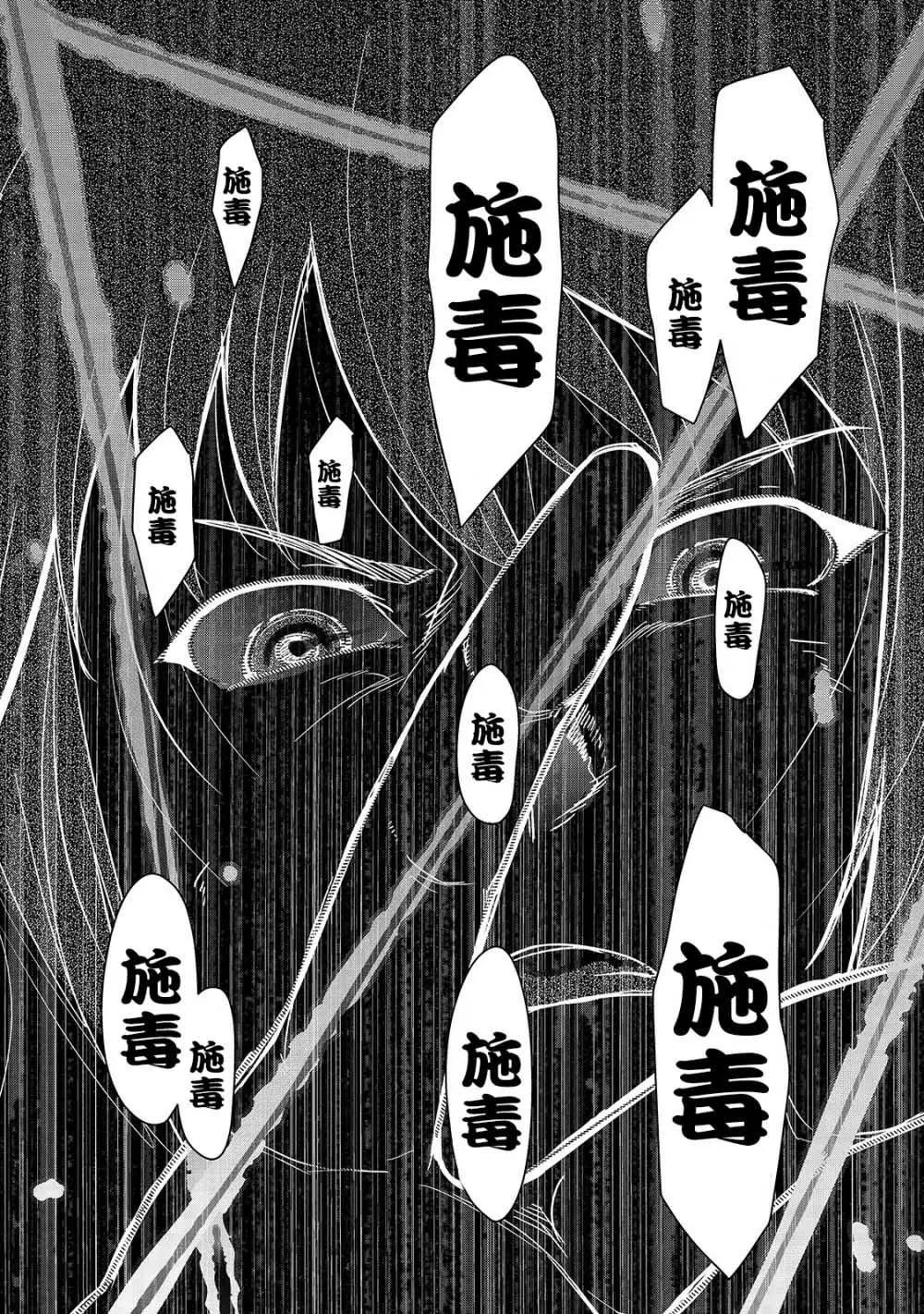 第02话