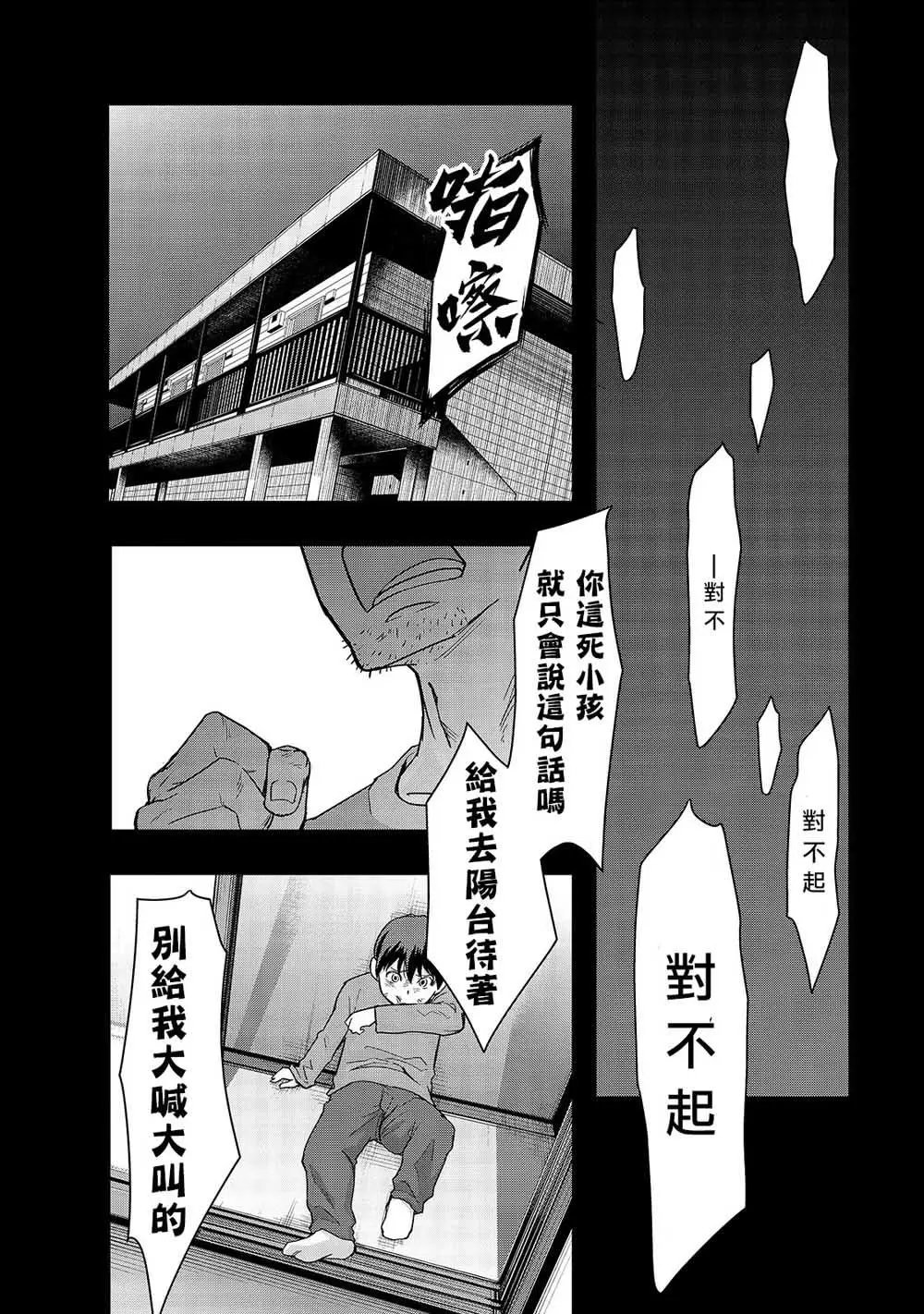 第02话