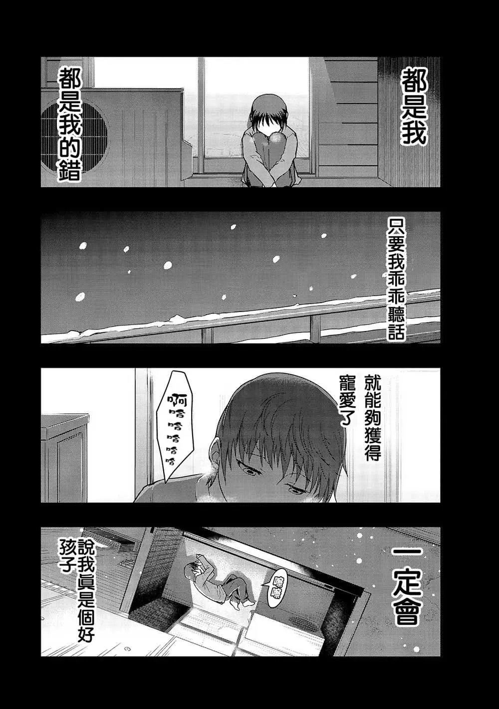 第02话
