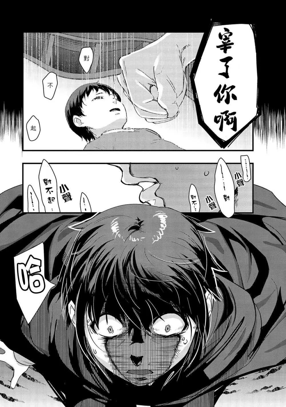 第02话