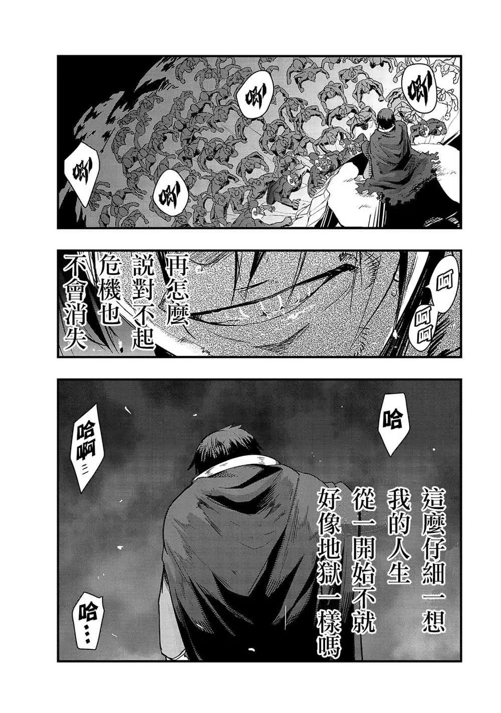 第02话