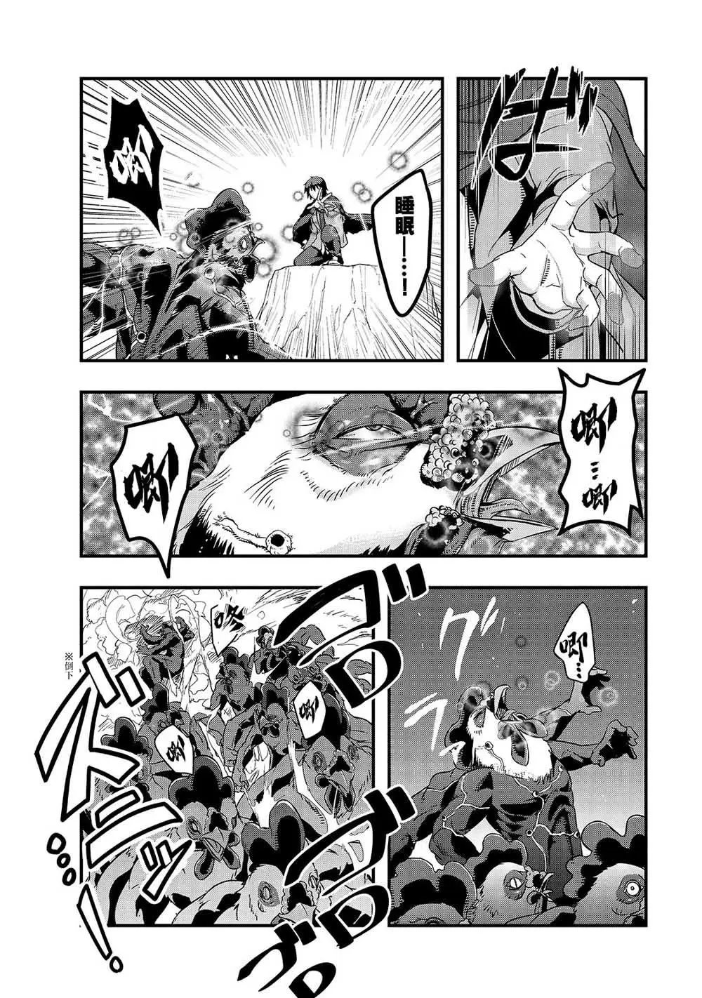 第02话