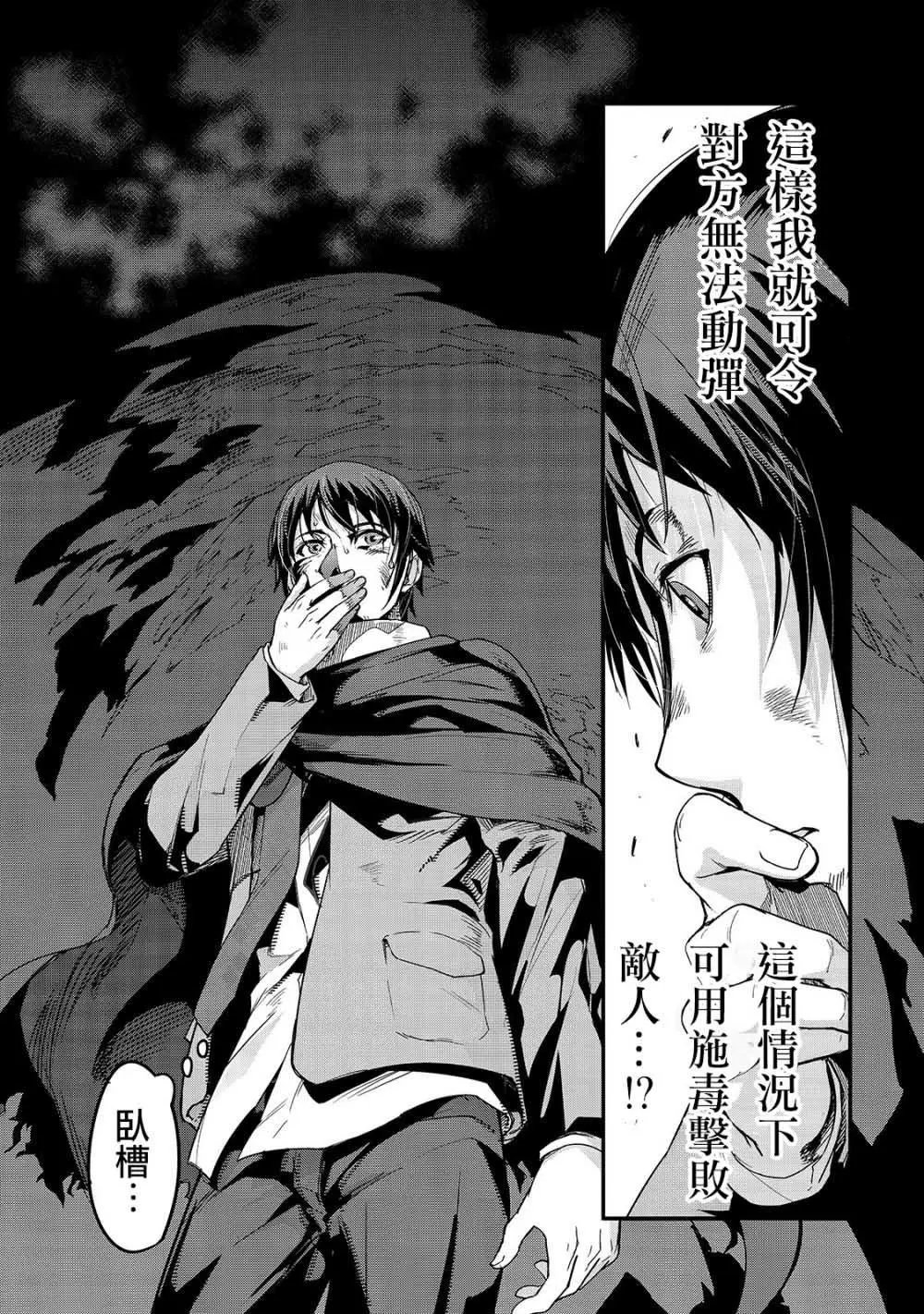 第02话