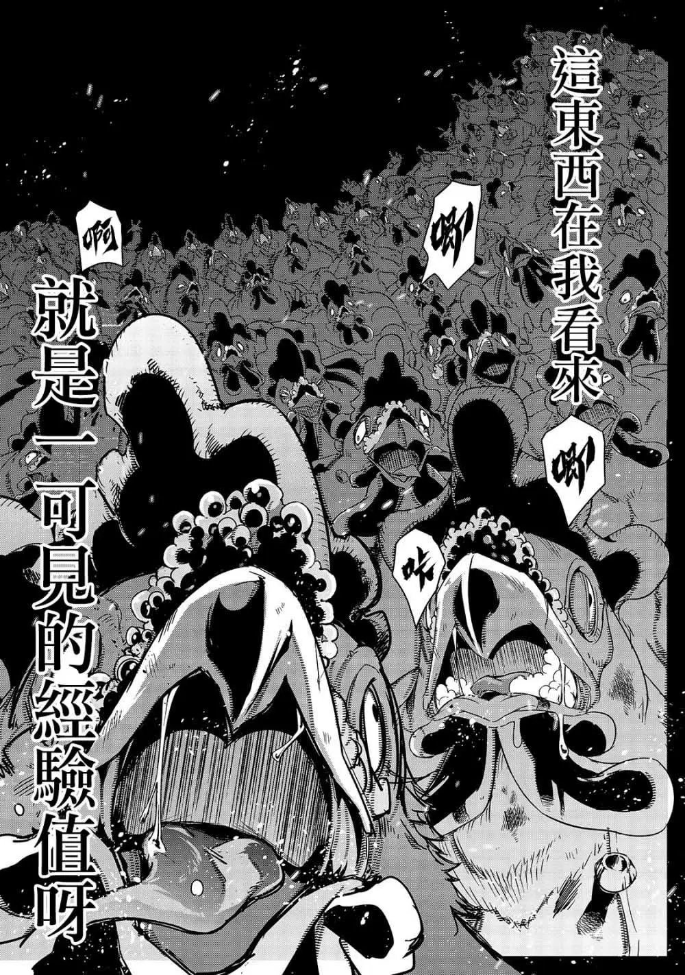 第02话