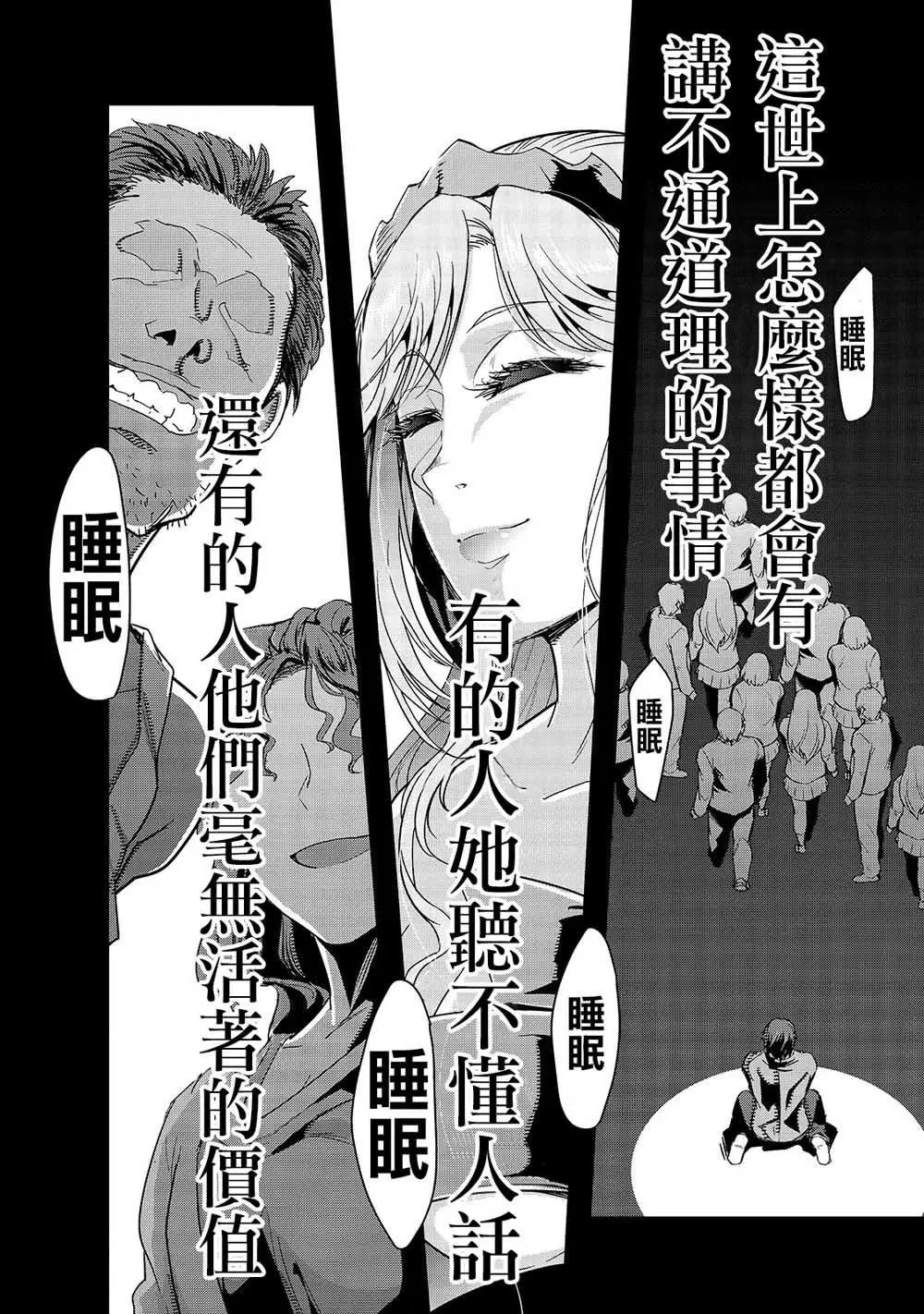 第02话