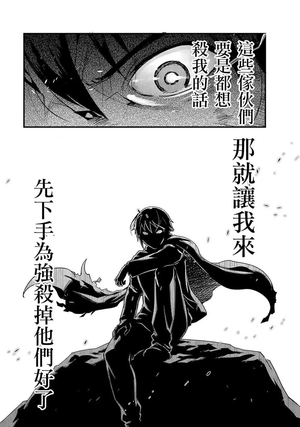 第02话