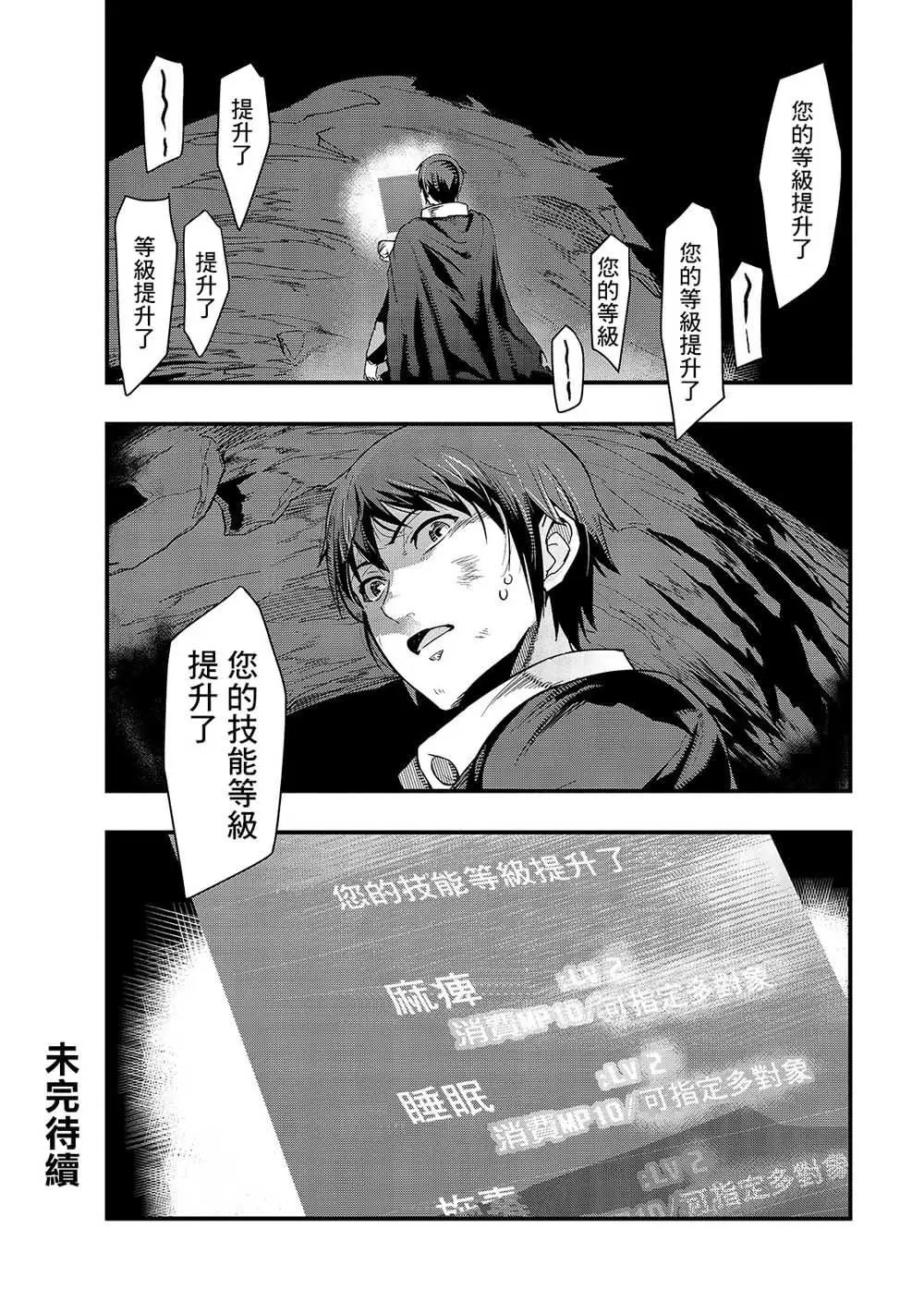 第02话