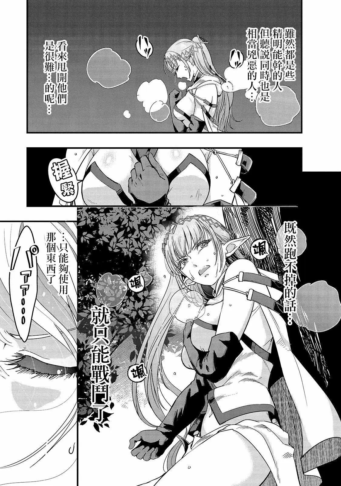 第05话