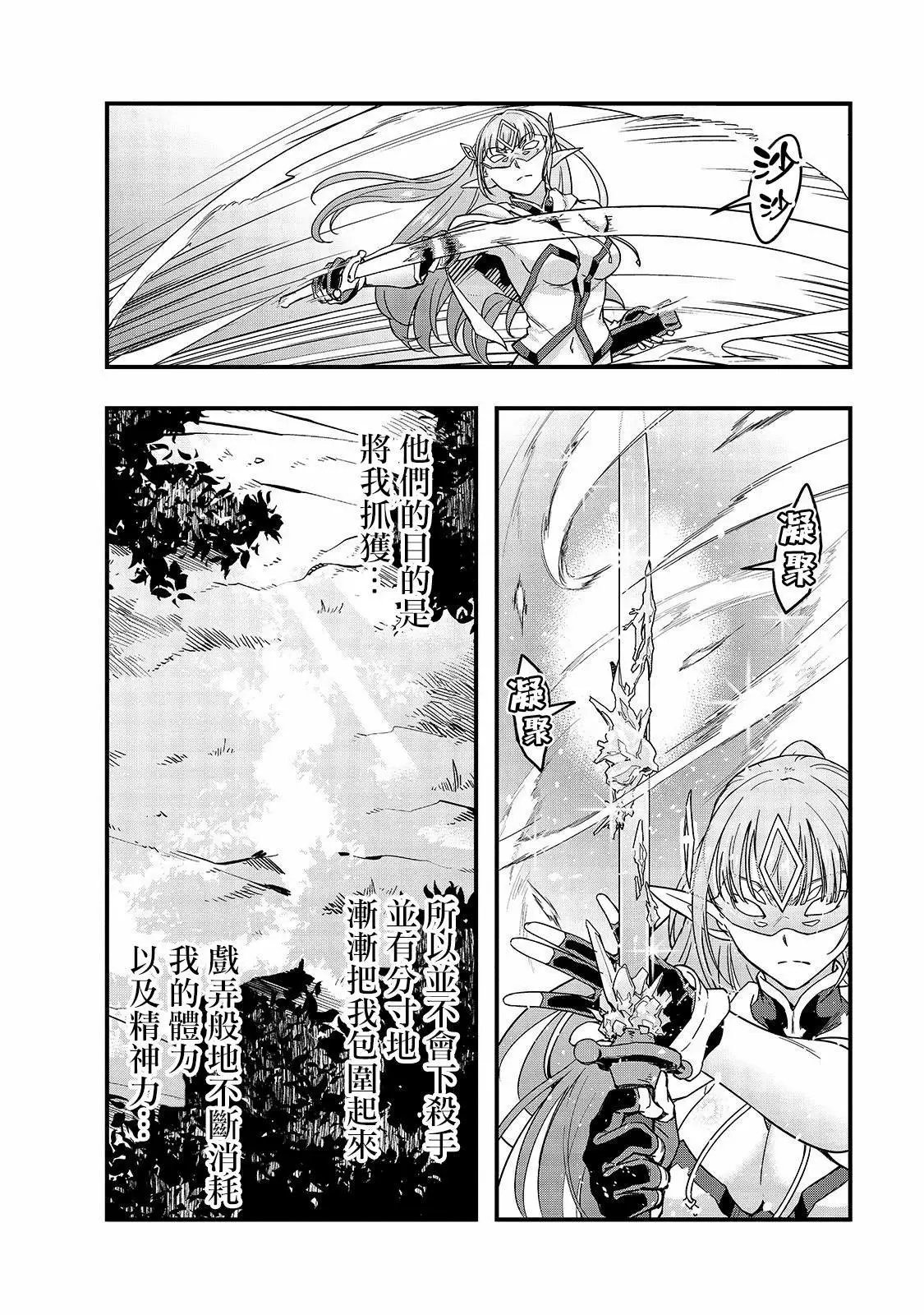 第05话