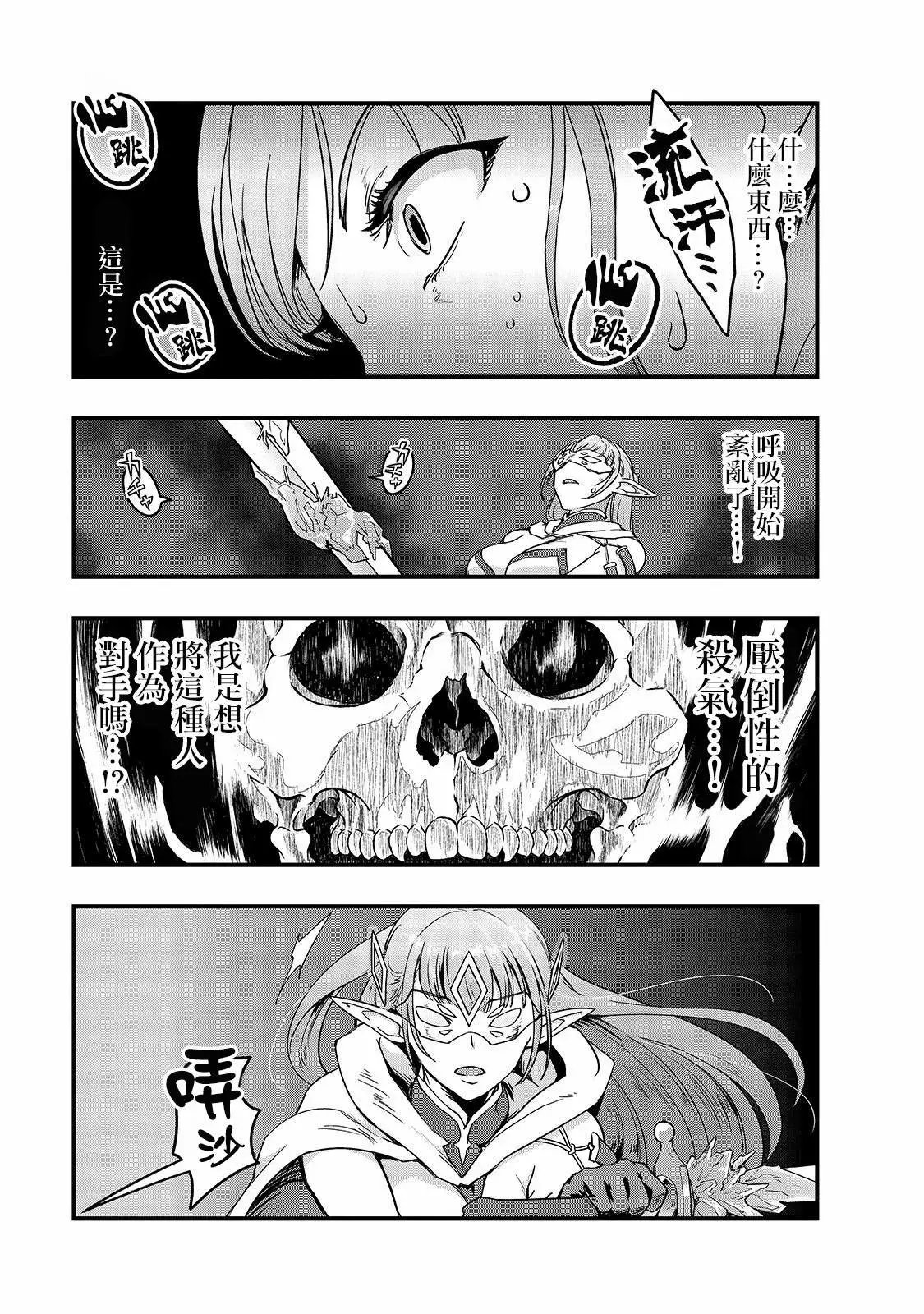 第05话