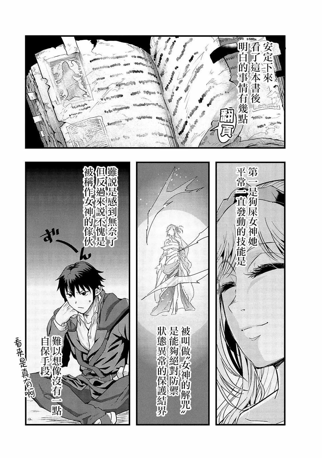 第05话