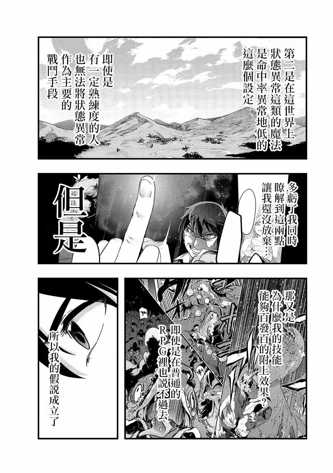 第05话